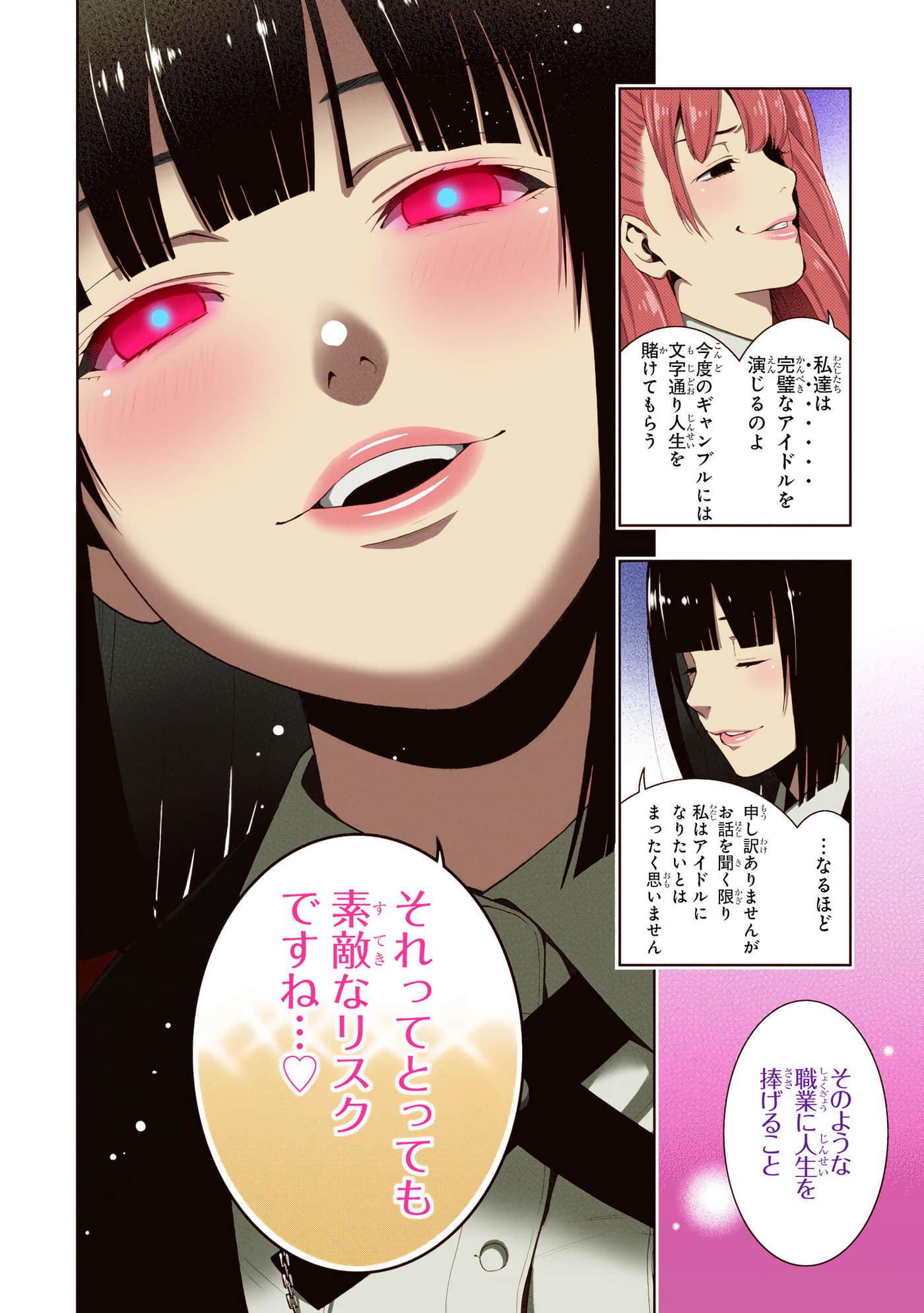 第 4 卷 第 96 页