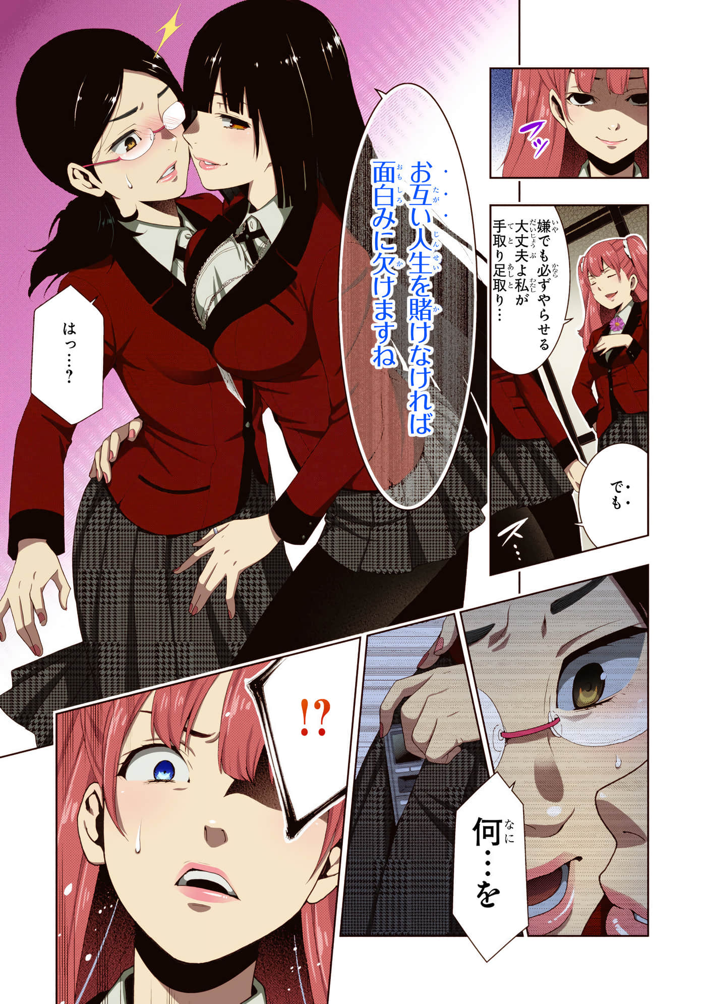 第 4 卷 第 97 页