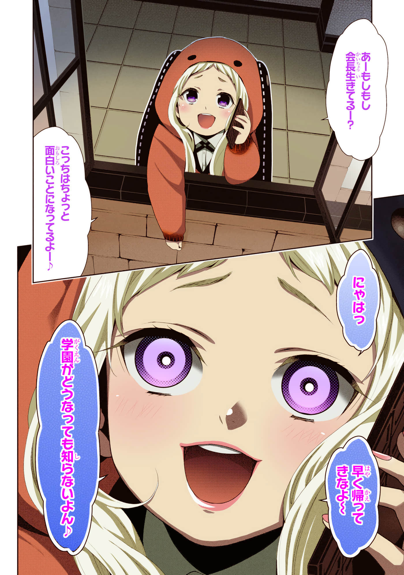 第 4 卷 第 106 页