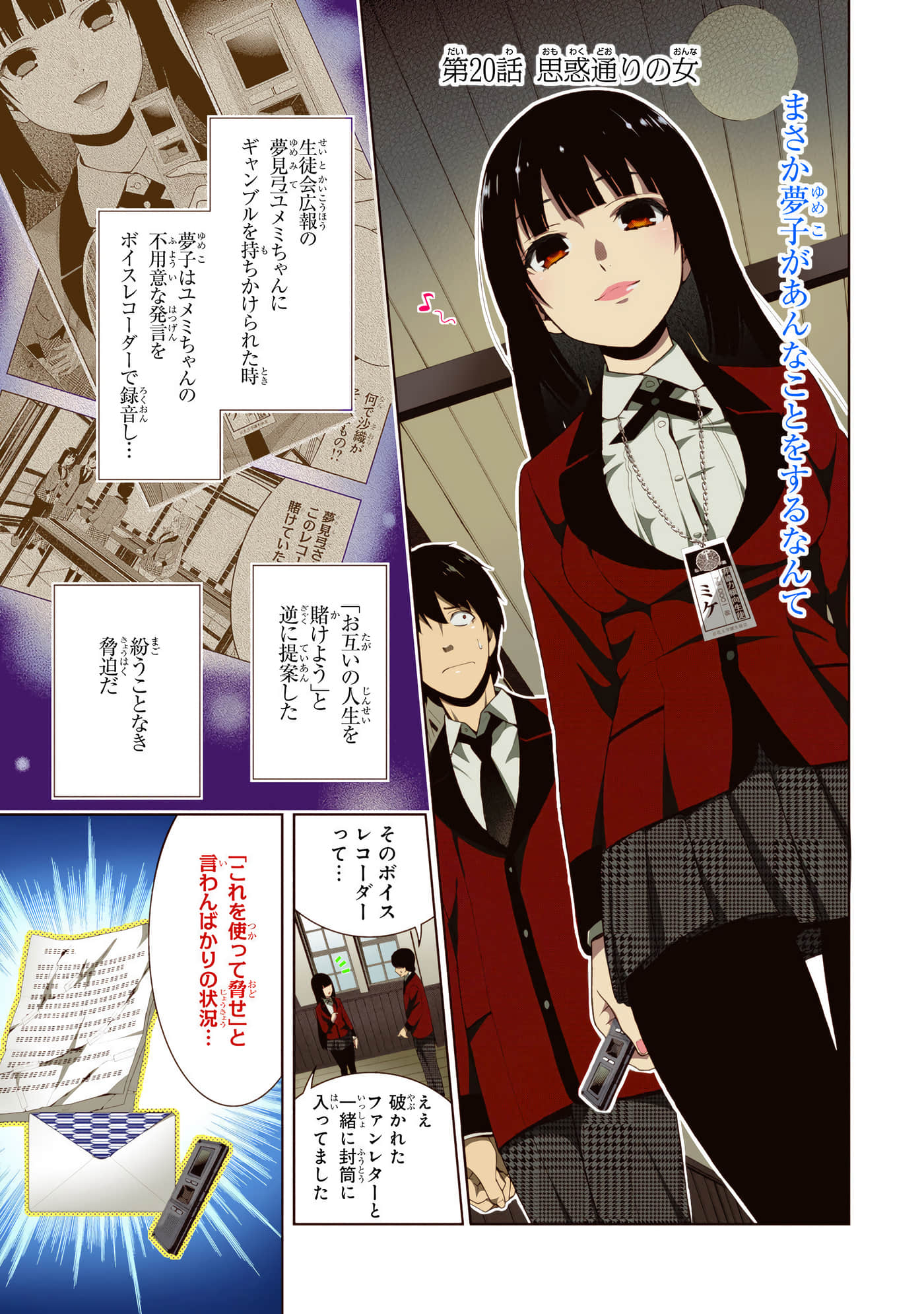 第 4 卷 第 107 页