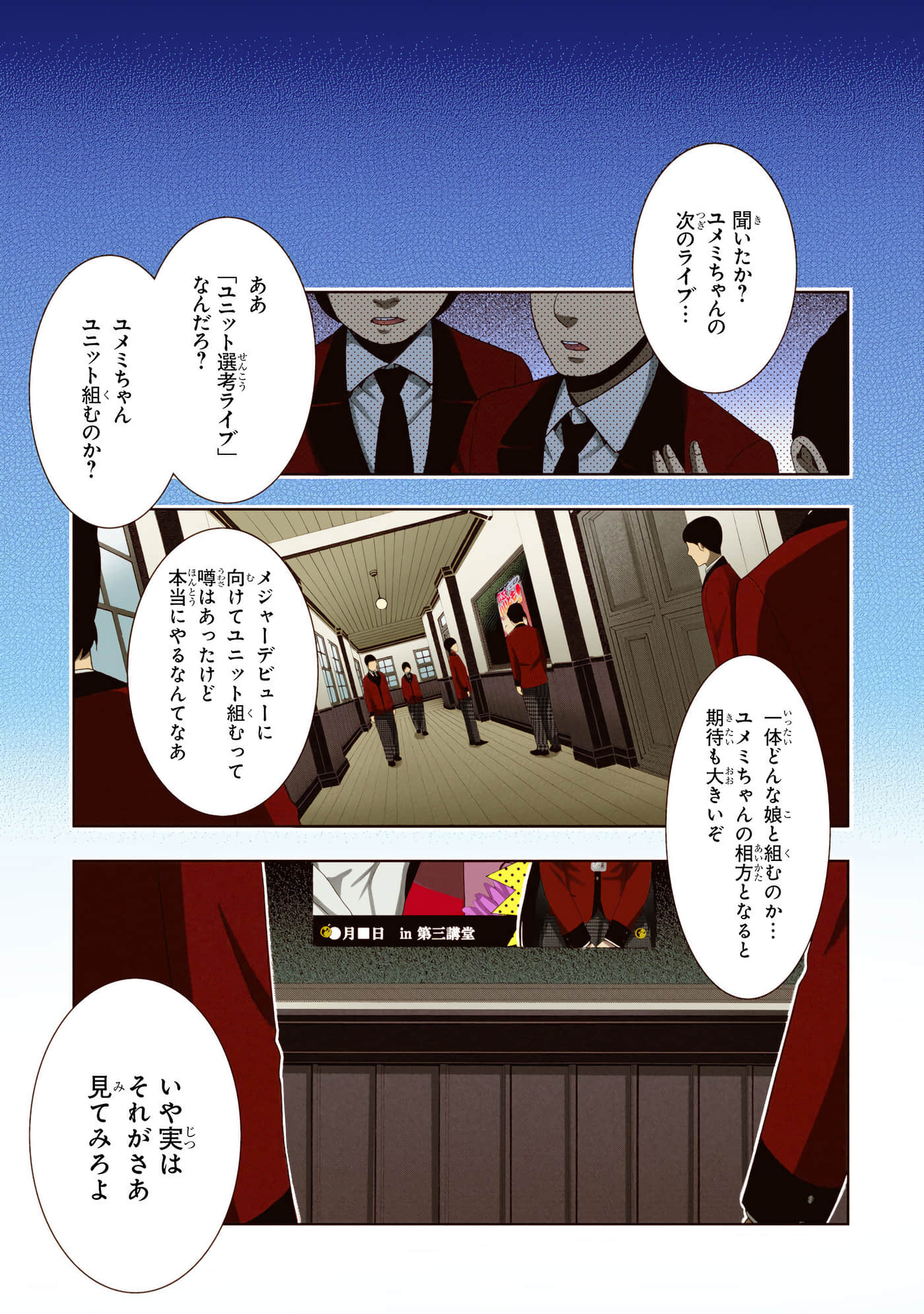 第 4 卷 第 109 页