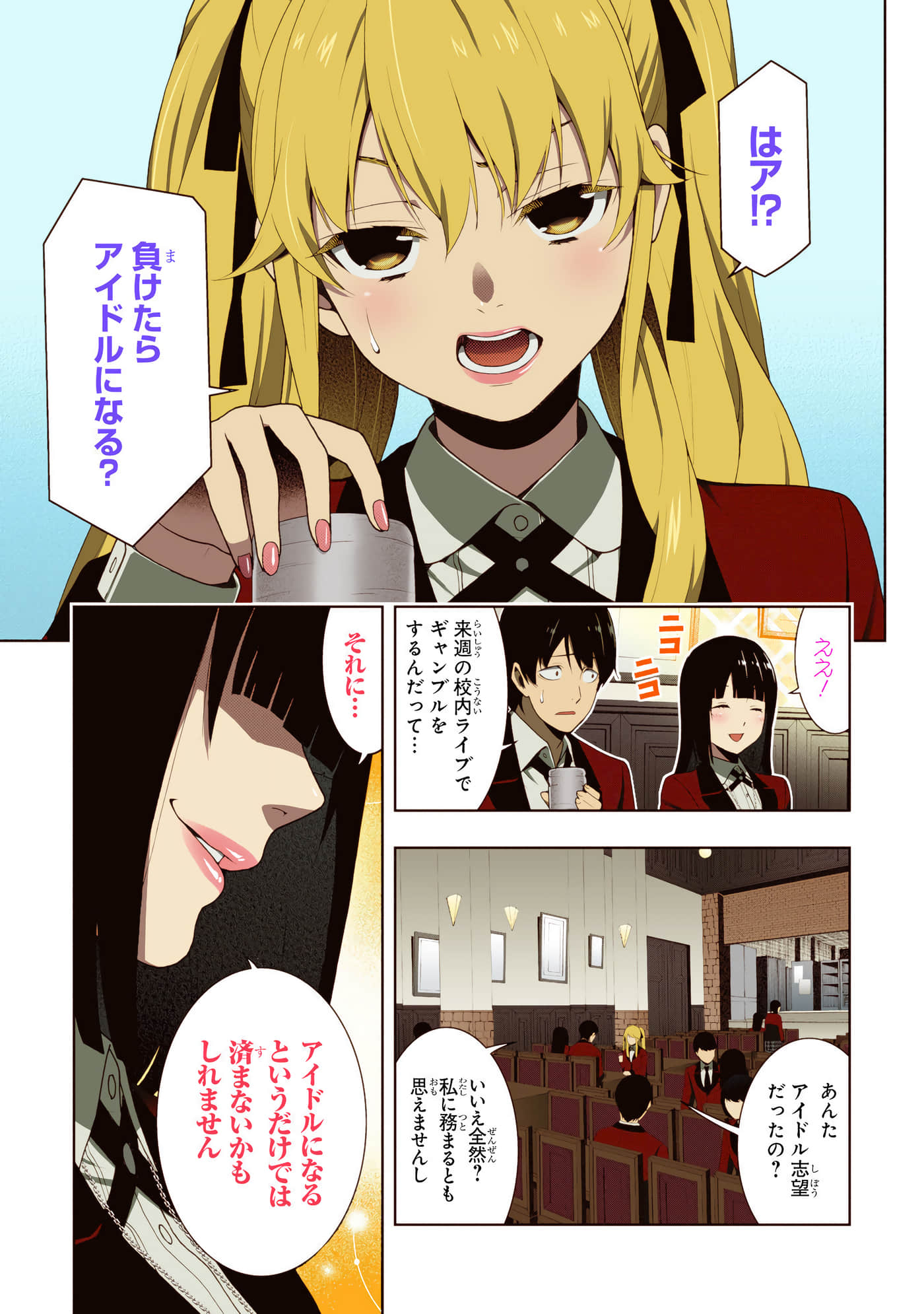 第 4 卷 第 111 页