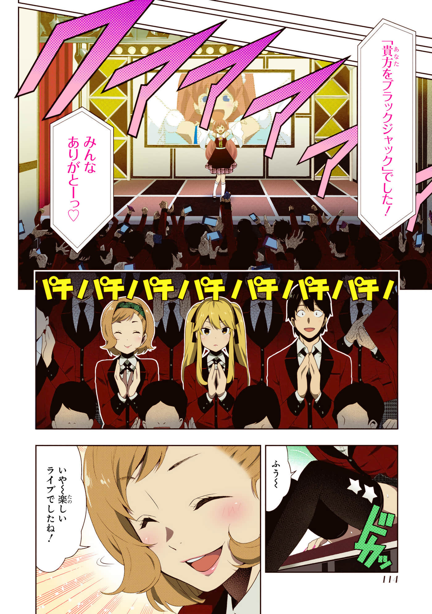 第 4 卷 第 116 页
