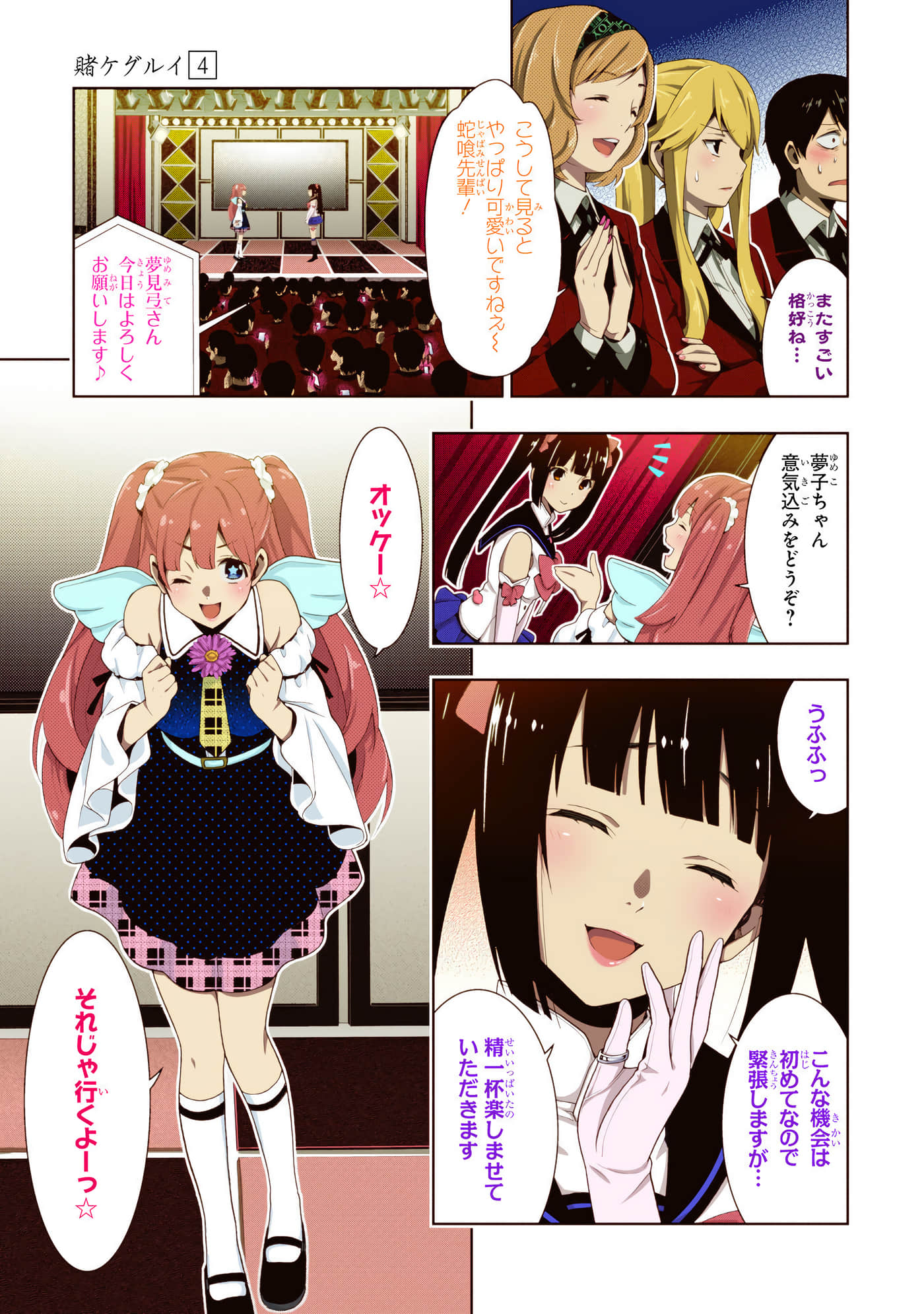 第 4 卷 第 119 页