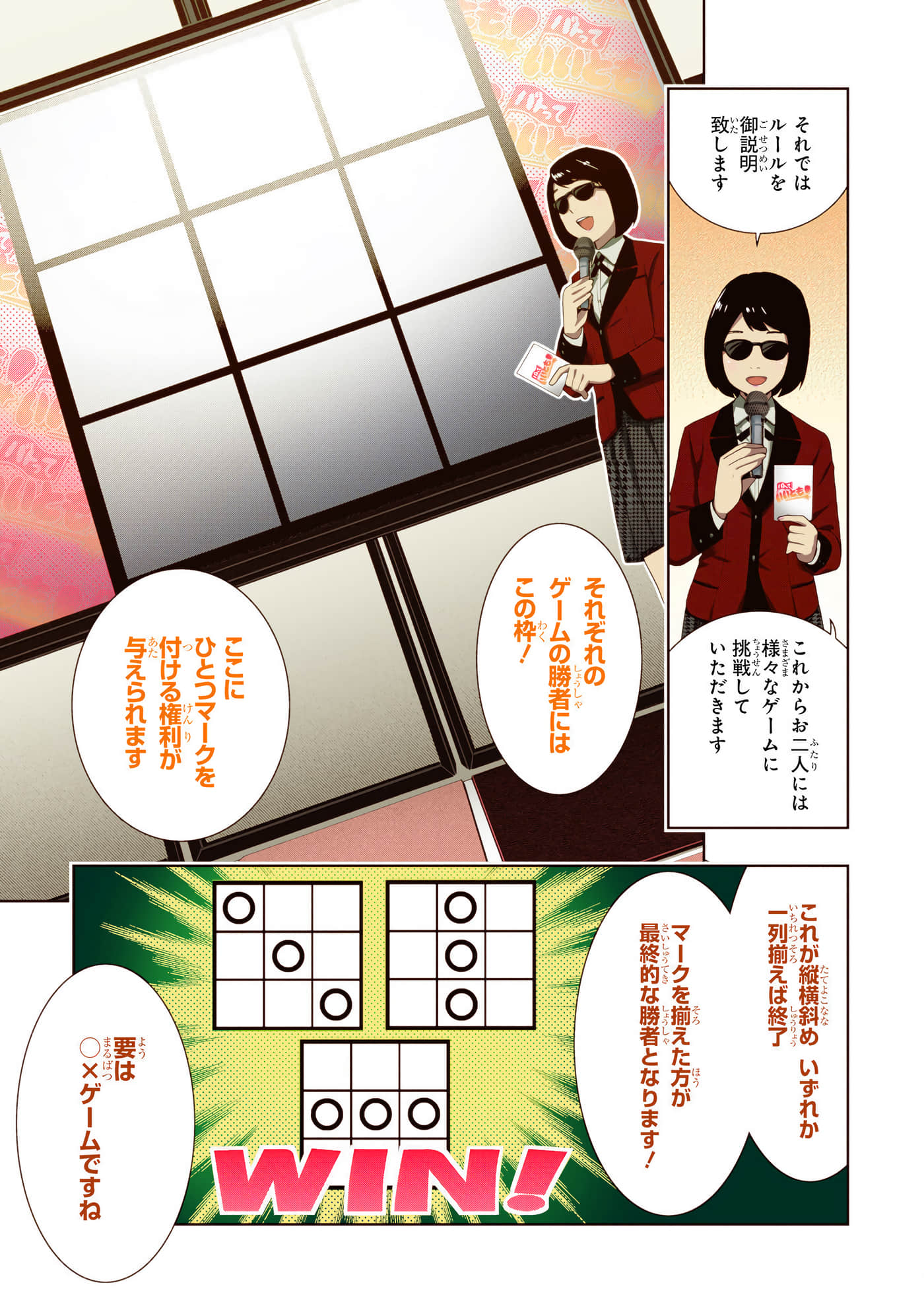 第 4 卷 第 121 页