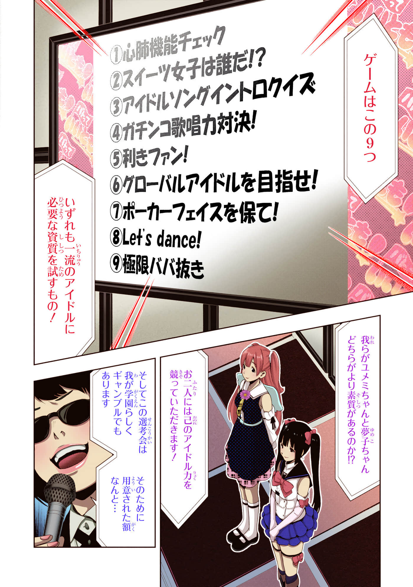 第 4 卷 第 122 页