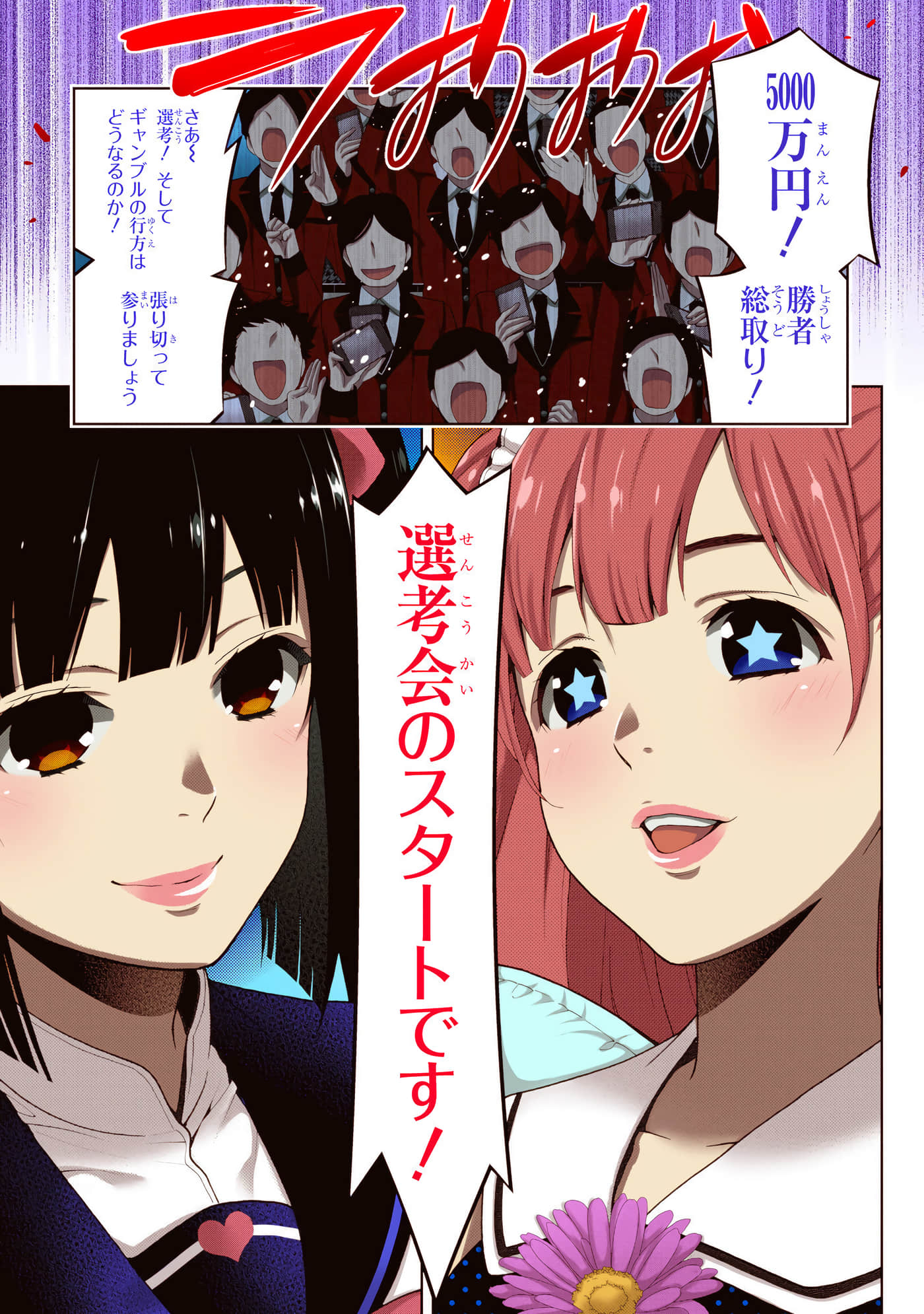 第 4 卷 第 123 页
