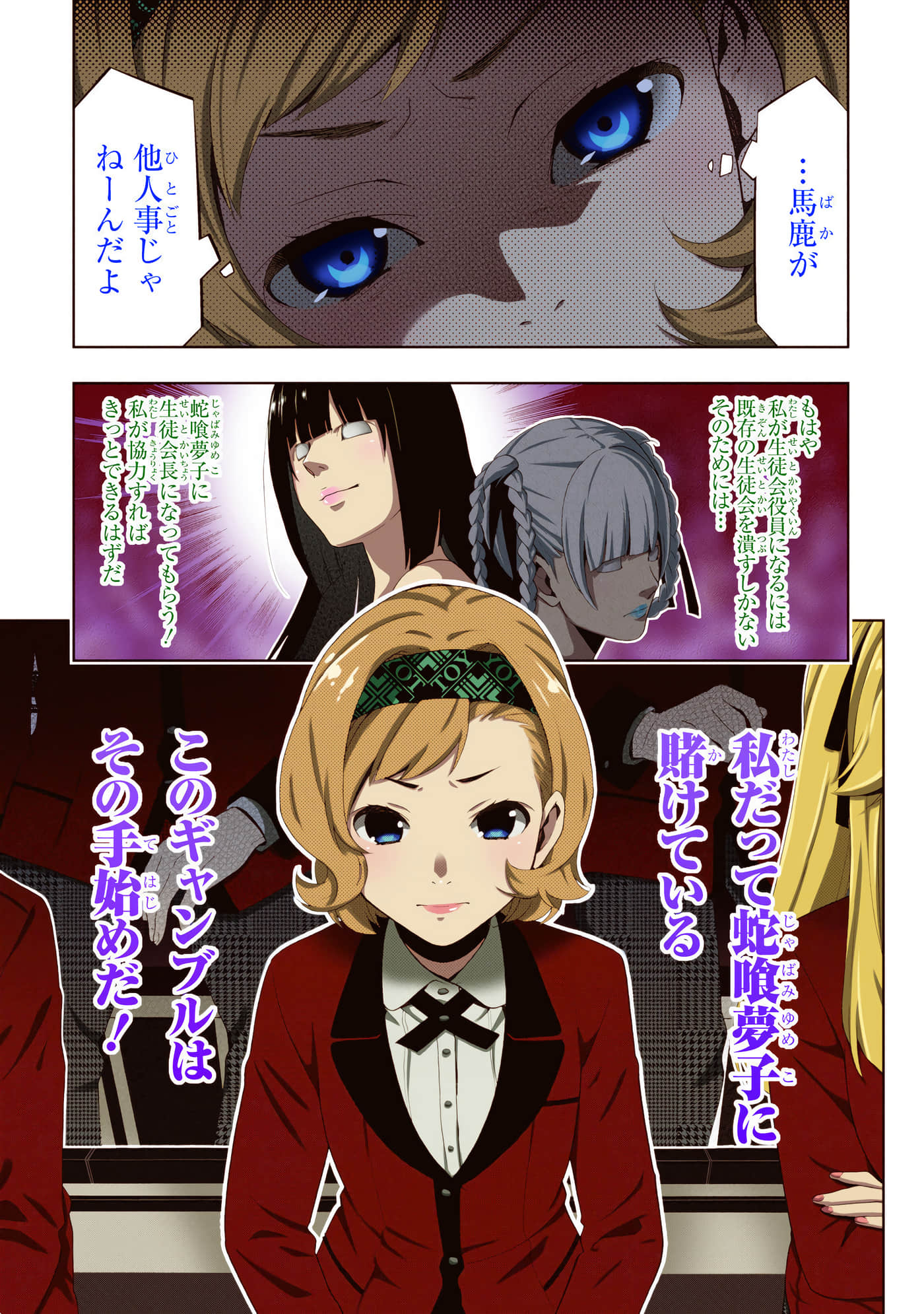 第 4 卷 第 125 页