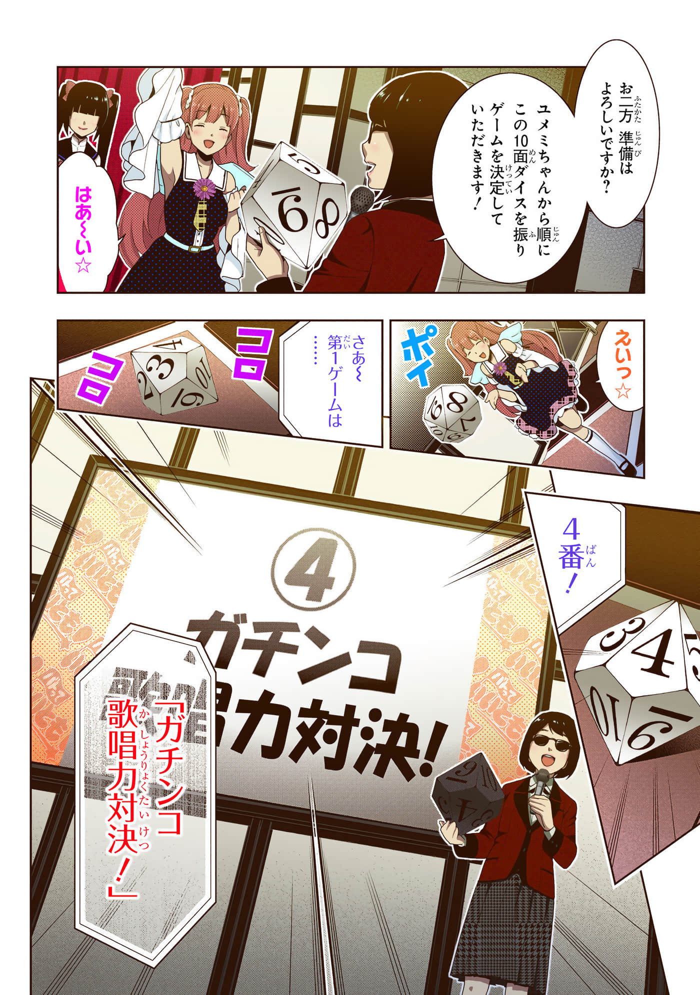 第 4 卷 第 126 页