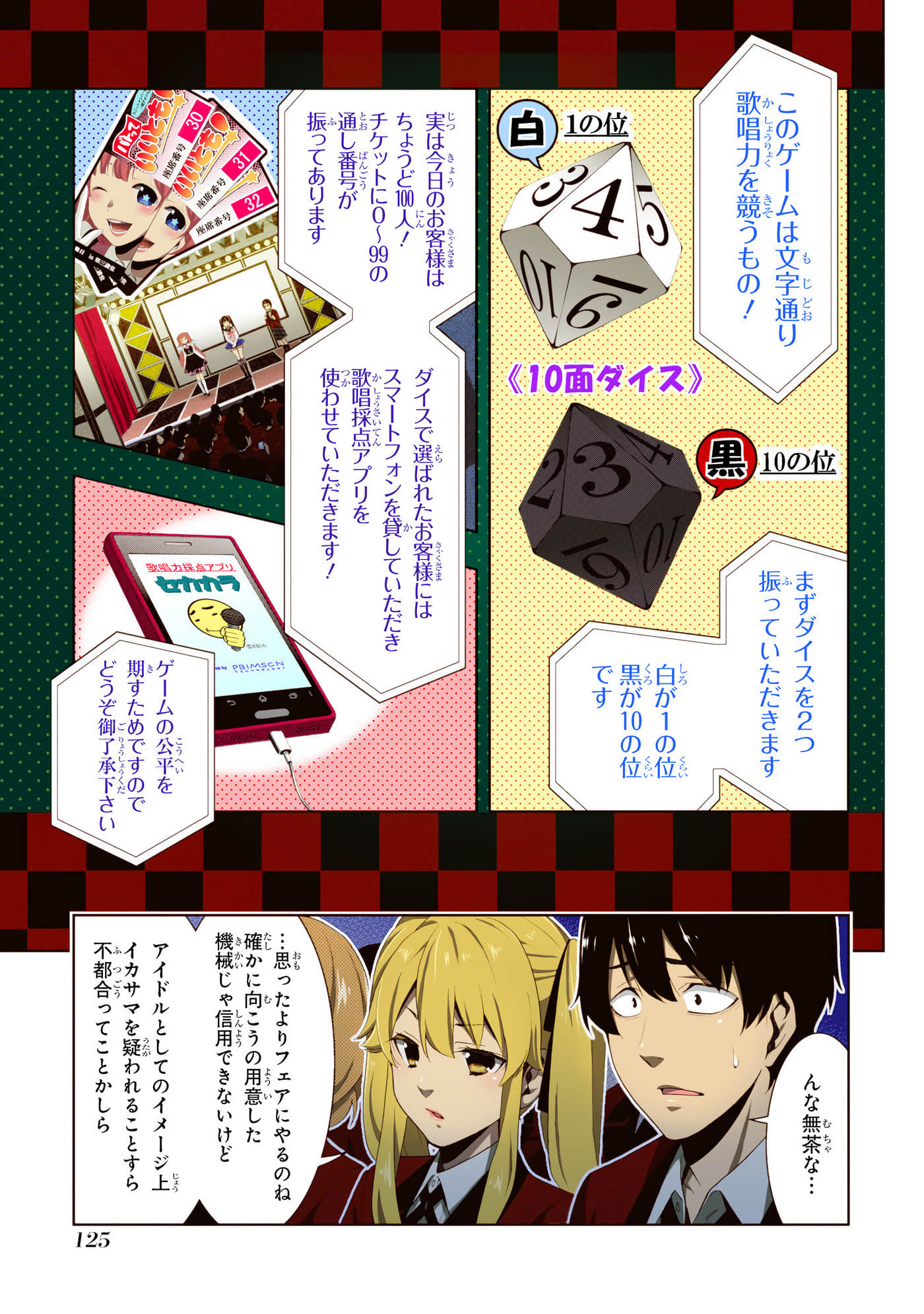第 4 卷 第 127 页