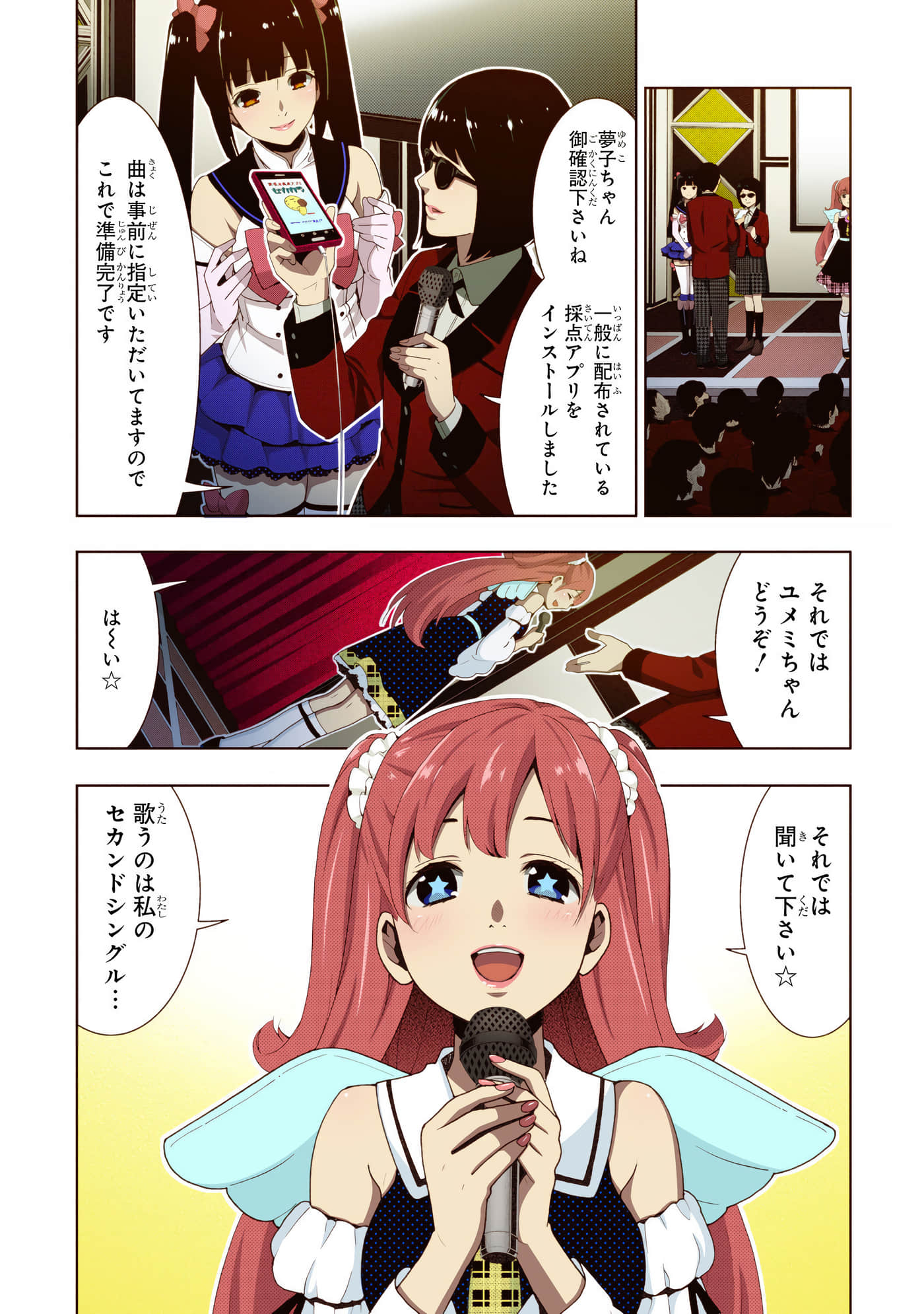 第 4 卷 第 128 页