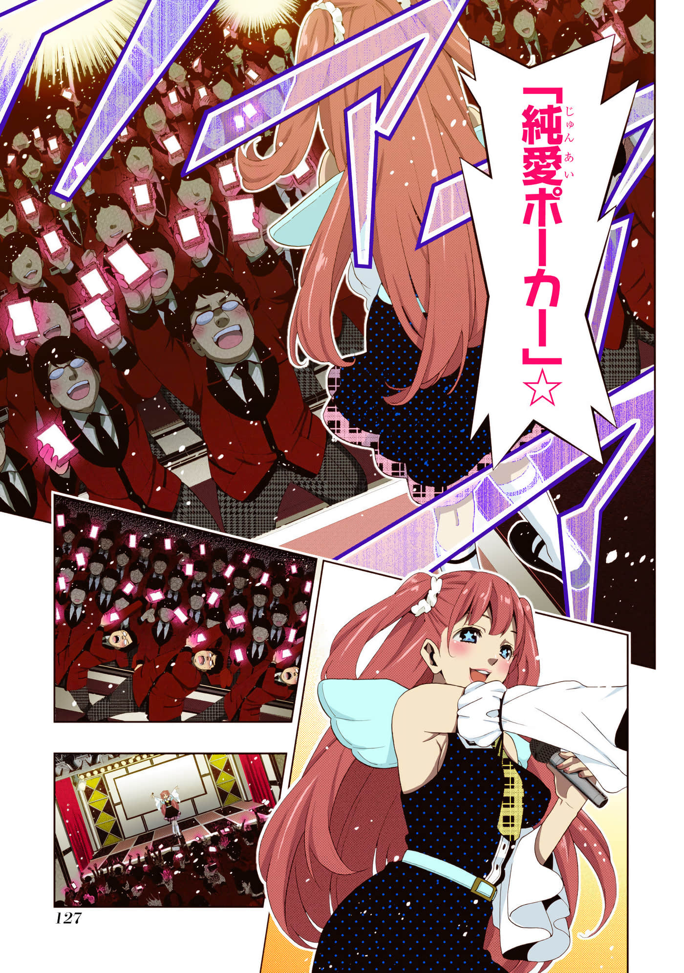 第 4 卷 第 129 页