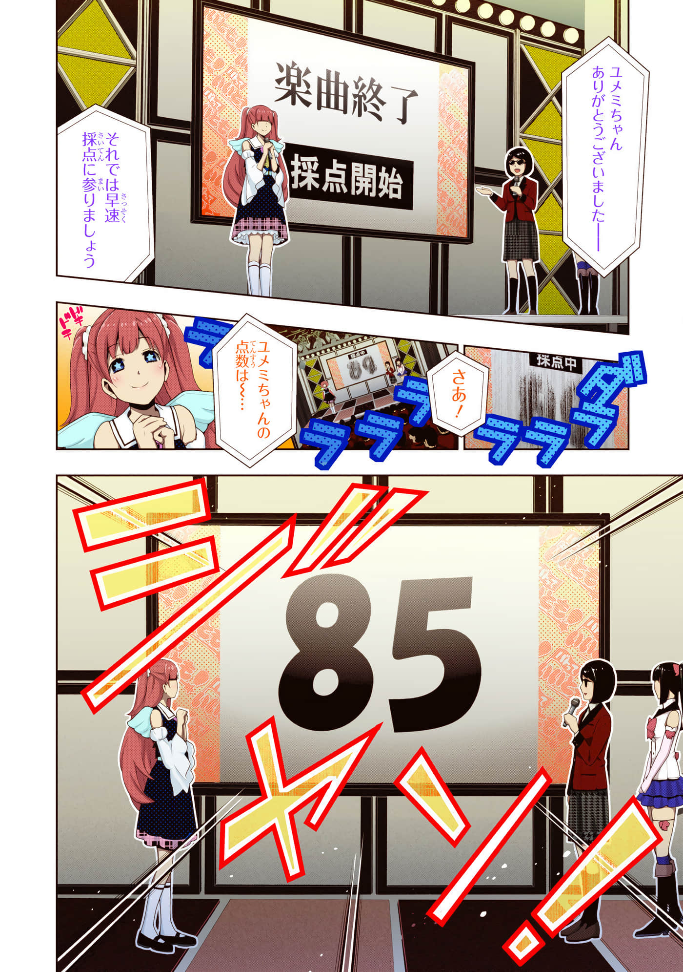 第 4 卷 第 130 页