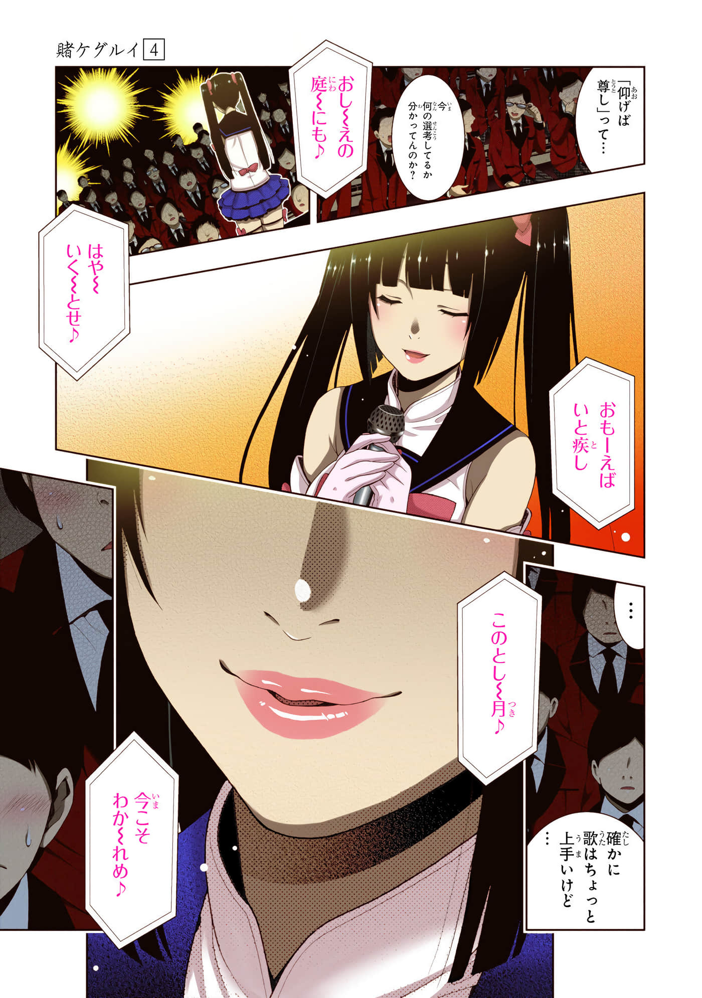 第 4 卷 第 135 页