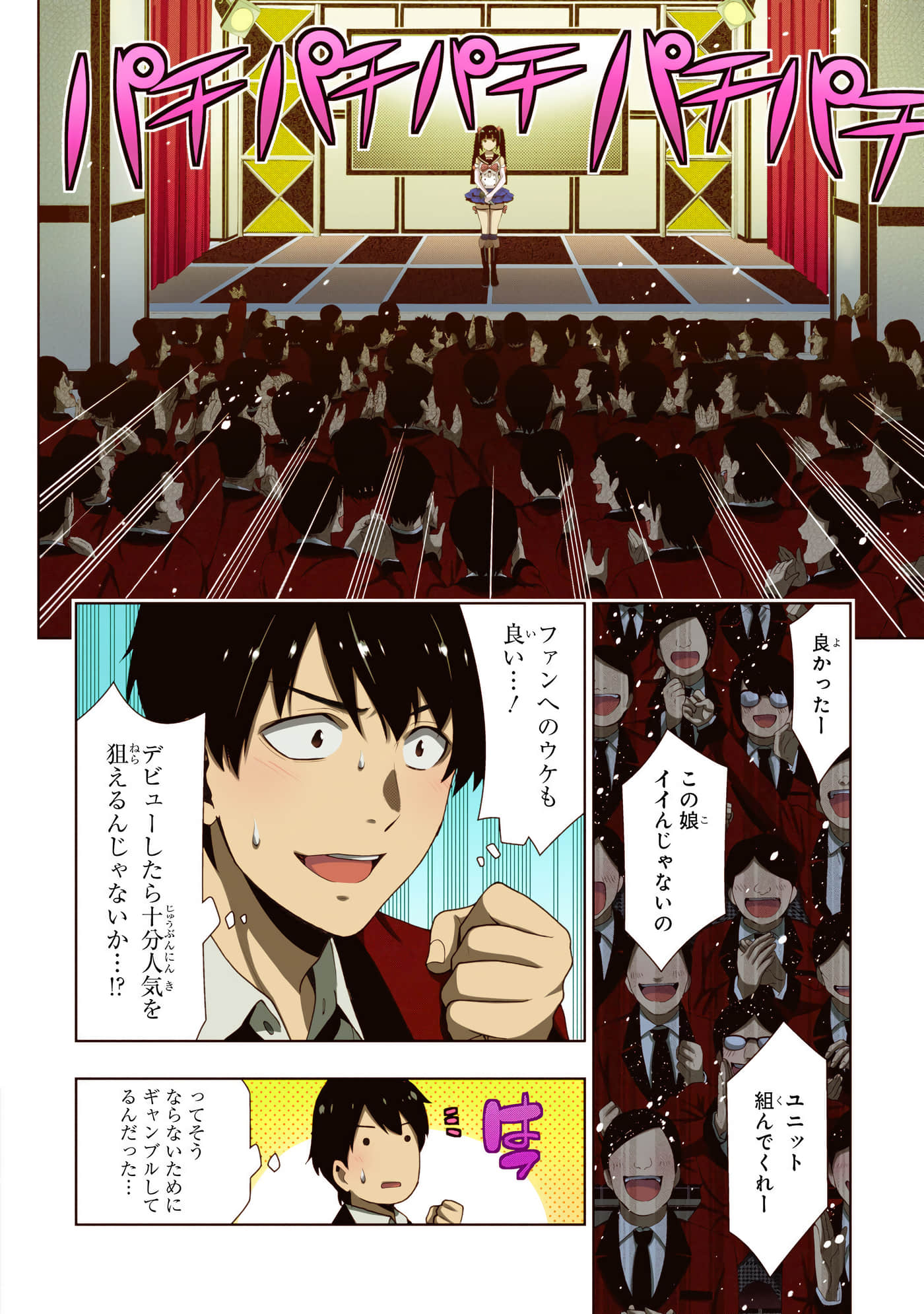 第 4 卷 第 138 页