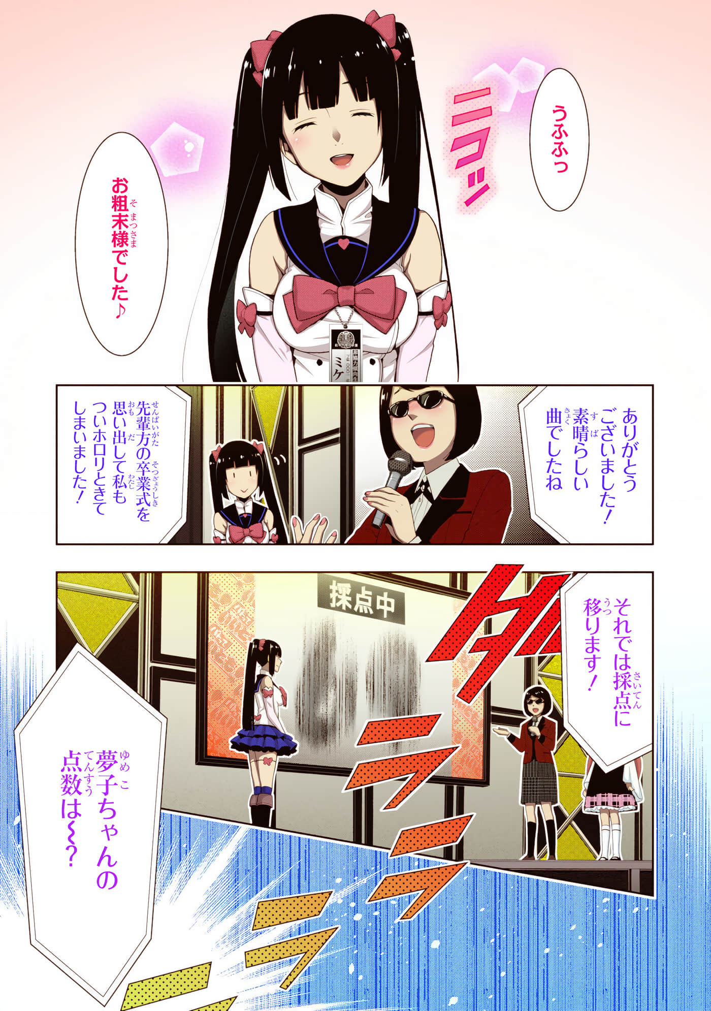 第 4 卷 第 139 页