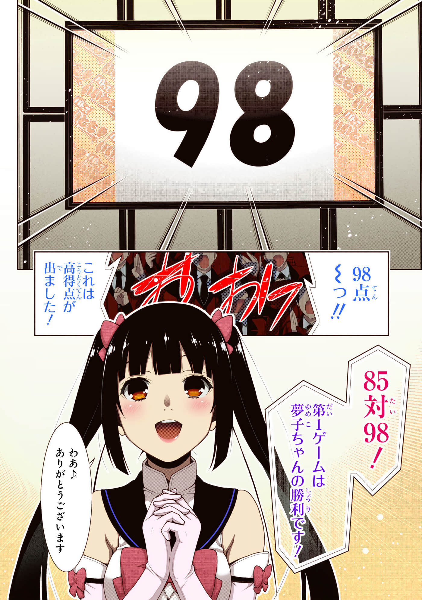 第 4 卷 第 140 页