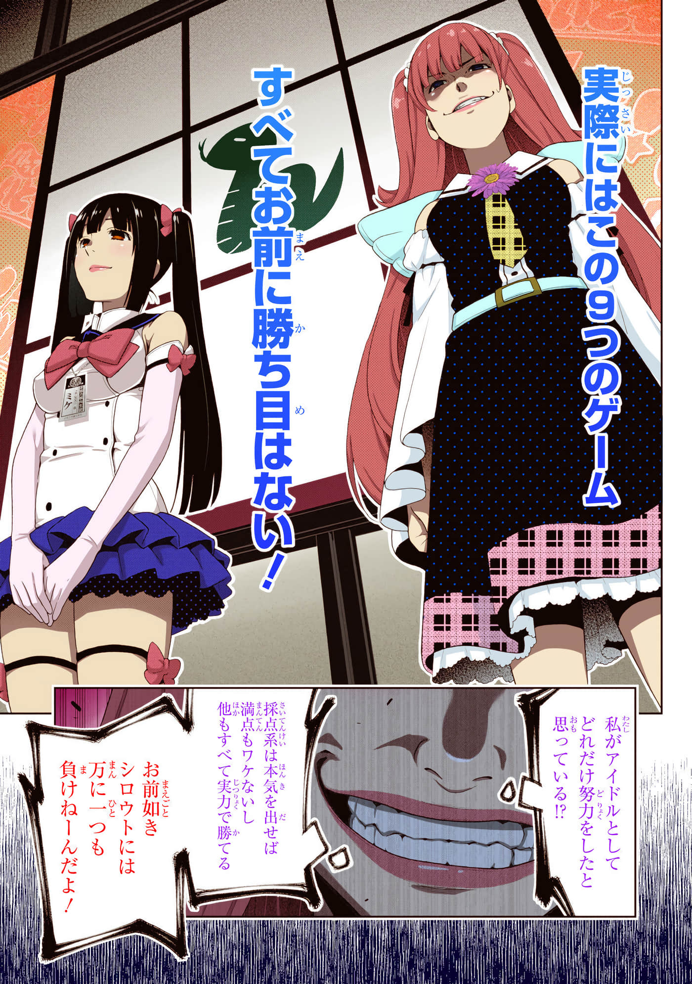 第 4 卷 第 143 页