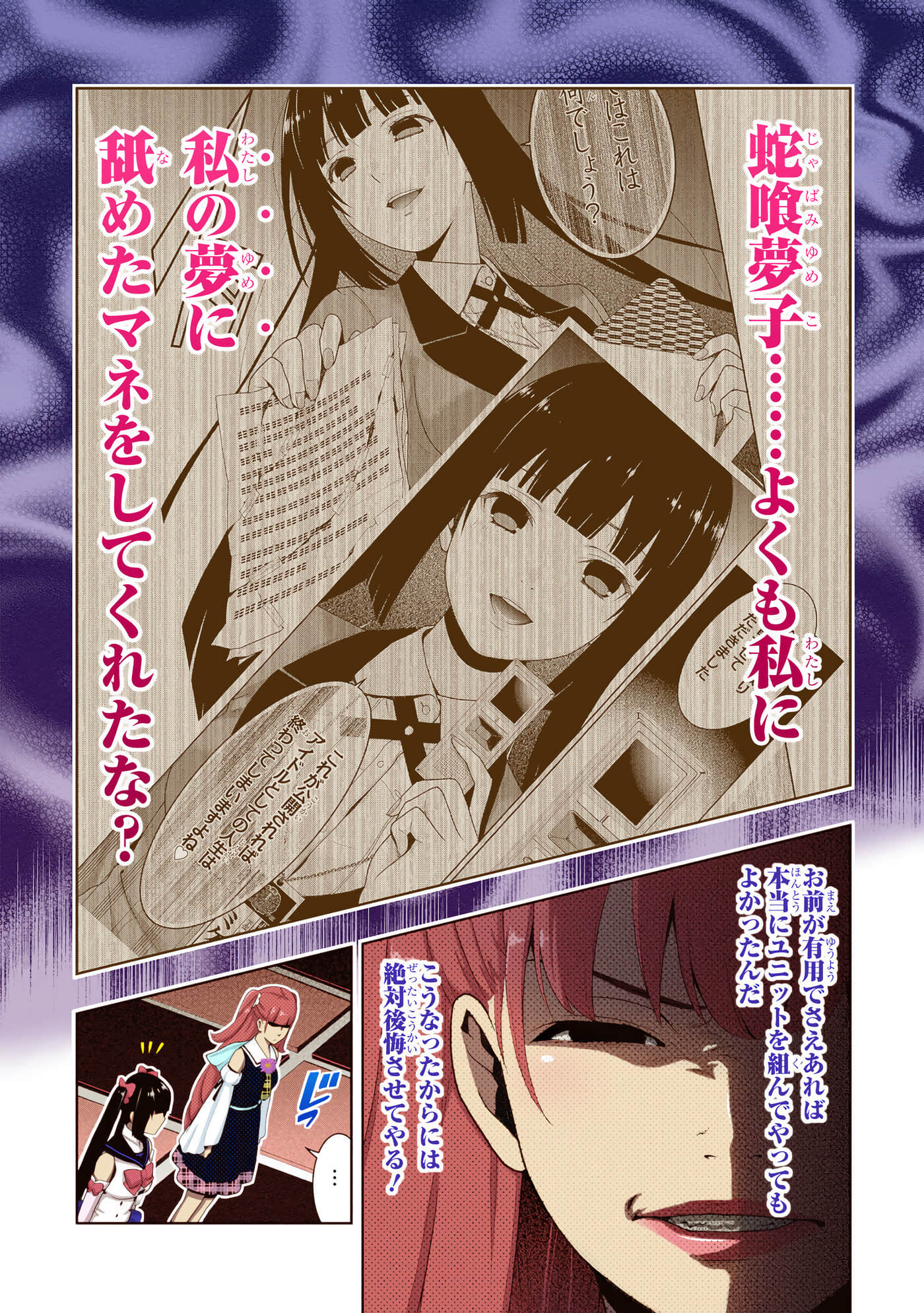 第 4 卷 第 144 页
