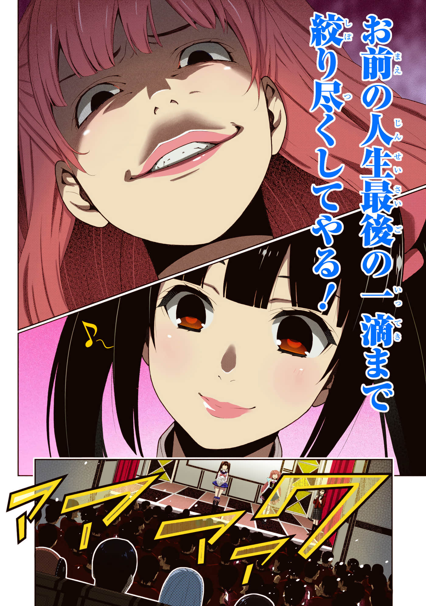 第 4 卷 第 146 页