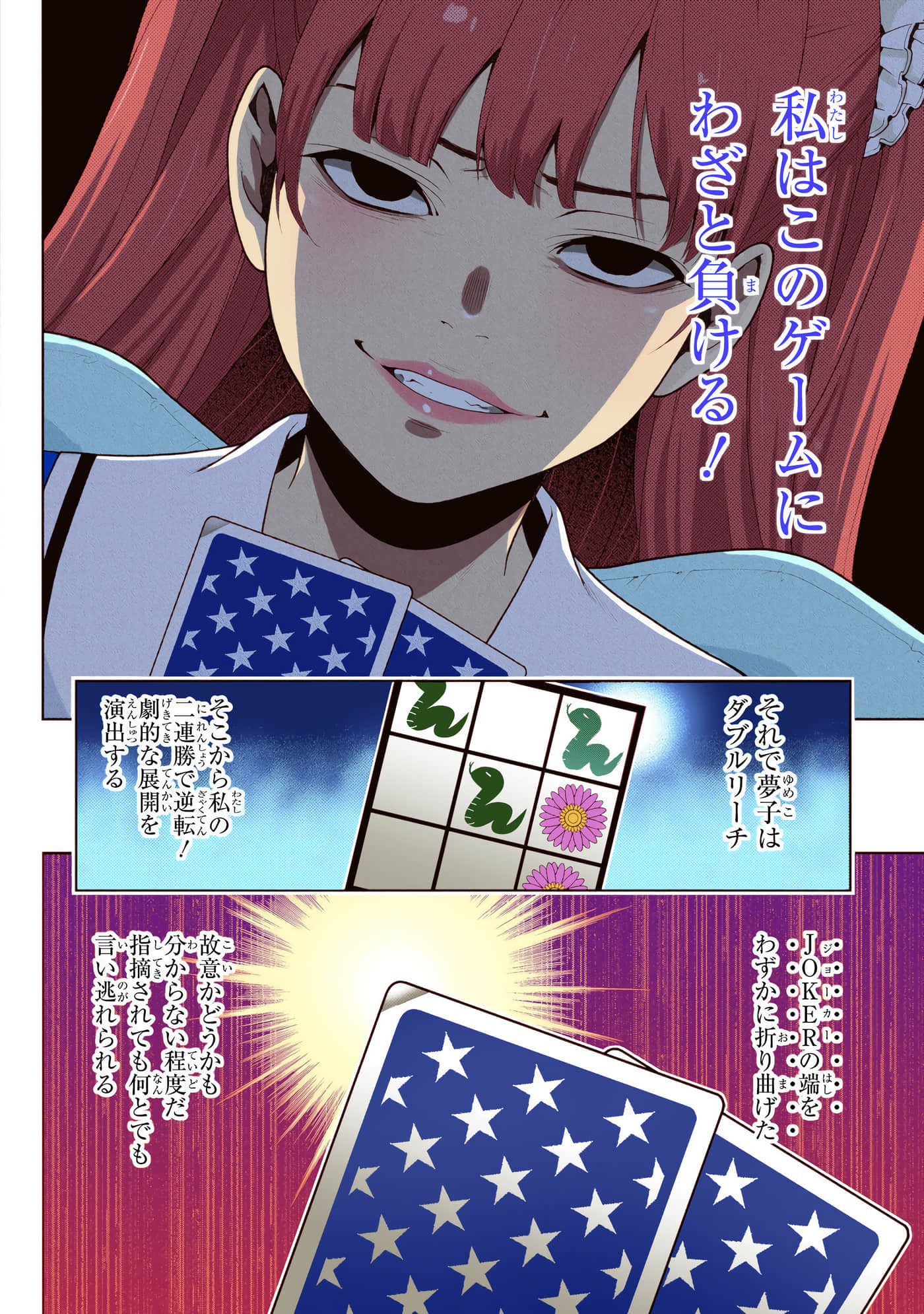 第 4 卷 第 154 页