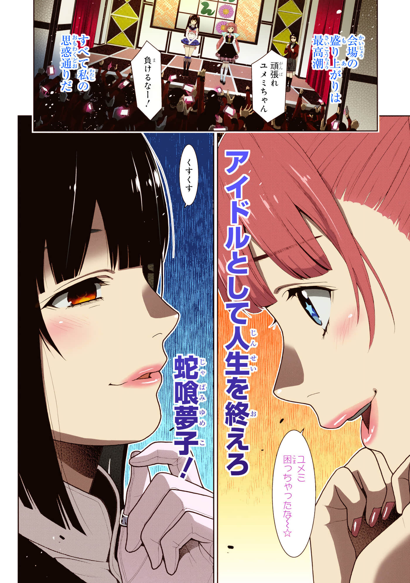第 4 卷 第 160 页