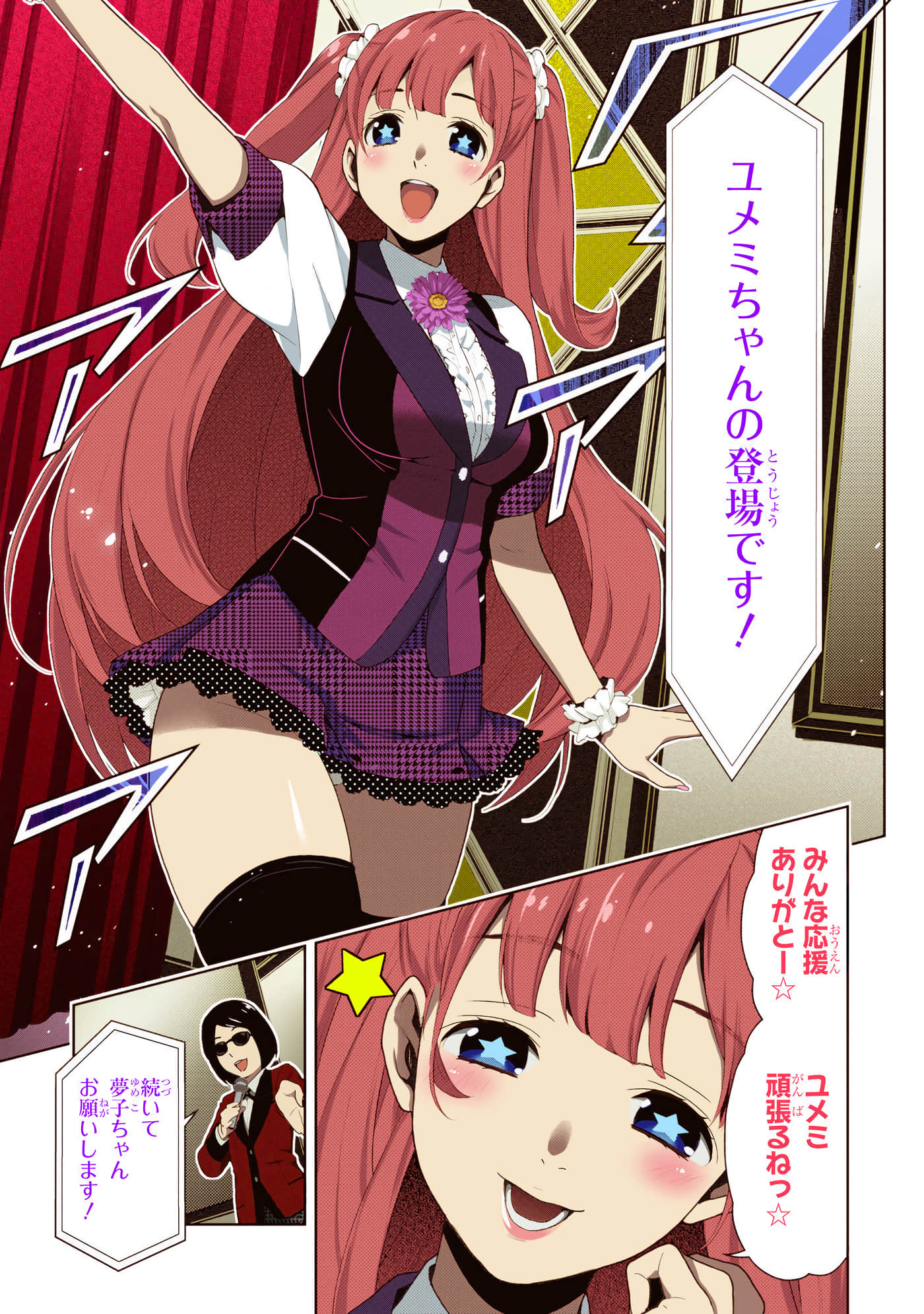 第 4 卷 第 163 页