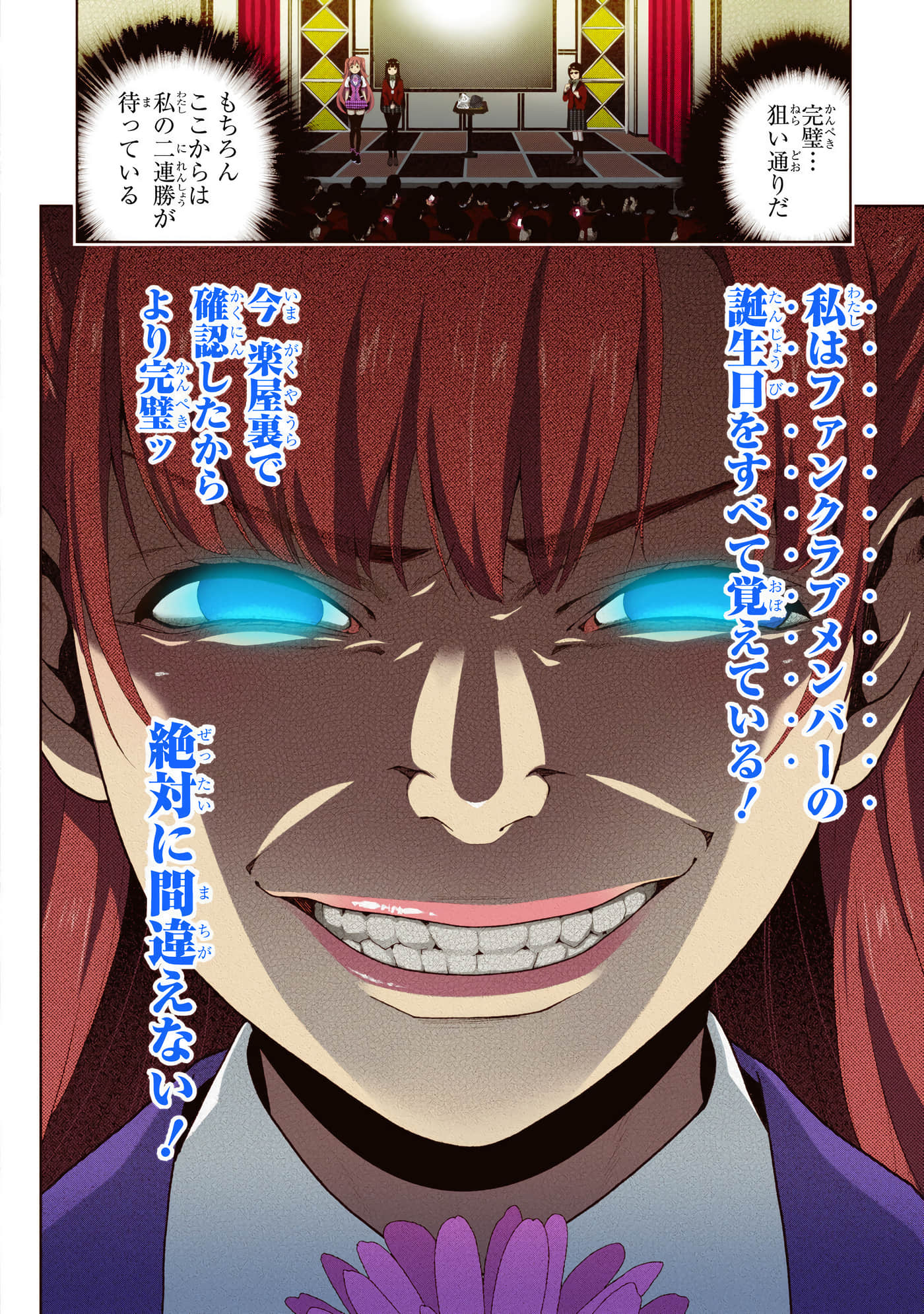 第 4 卷 第 168 页