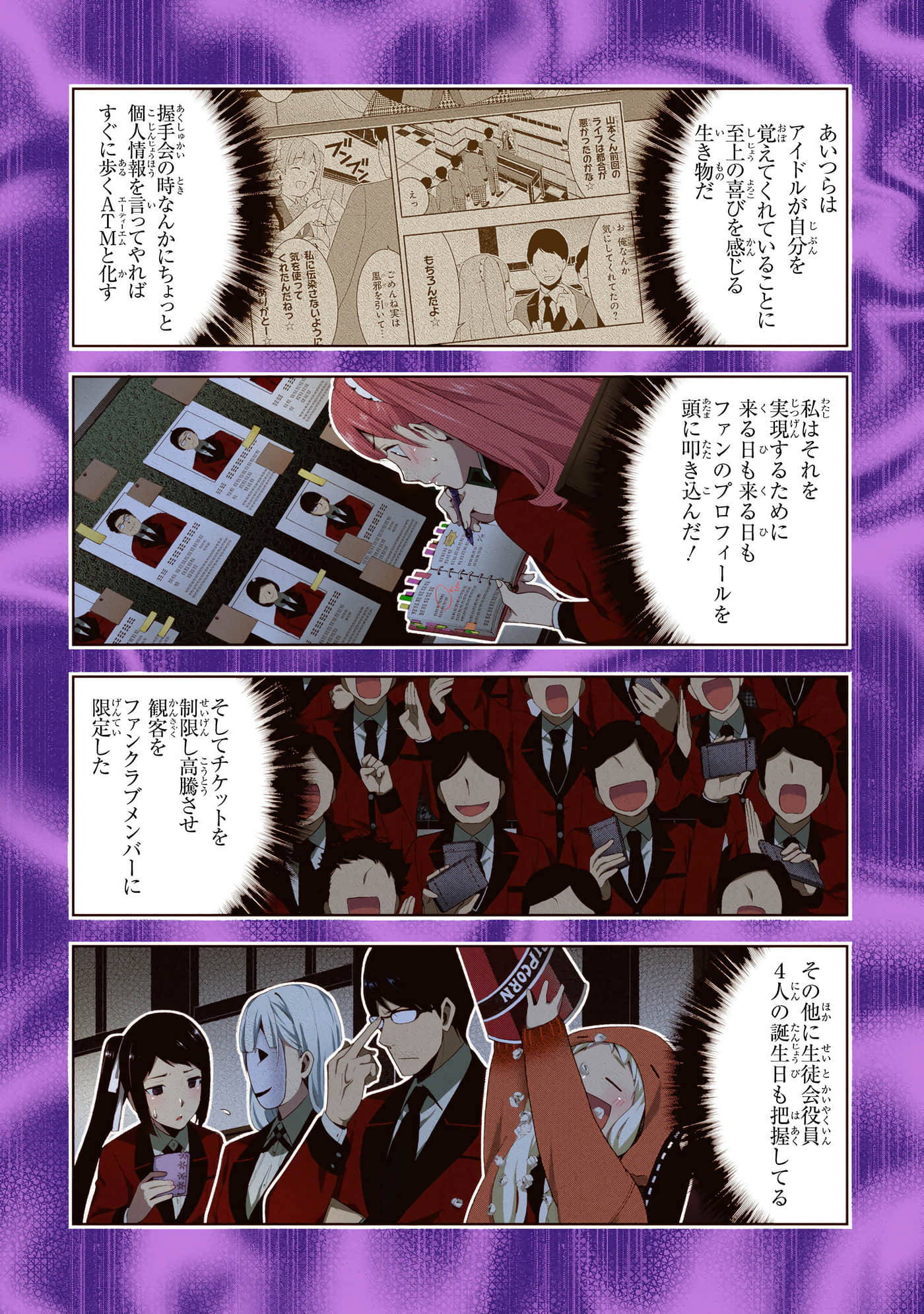 第 4 卷 第 169 页