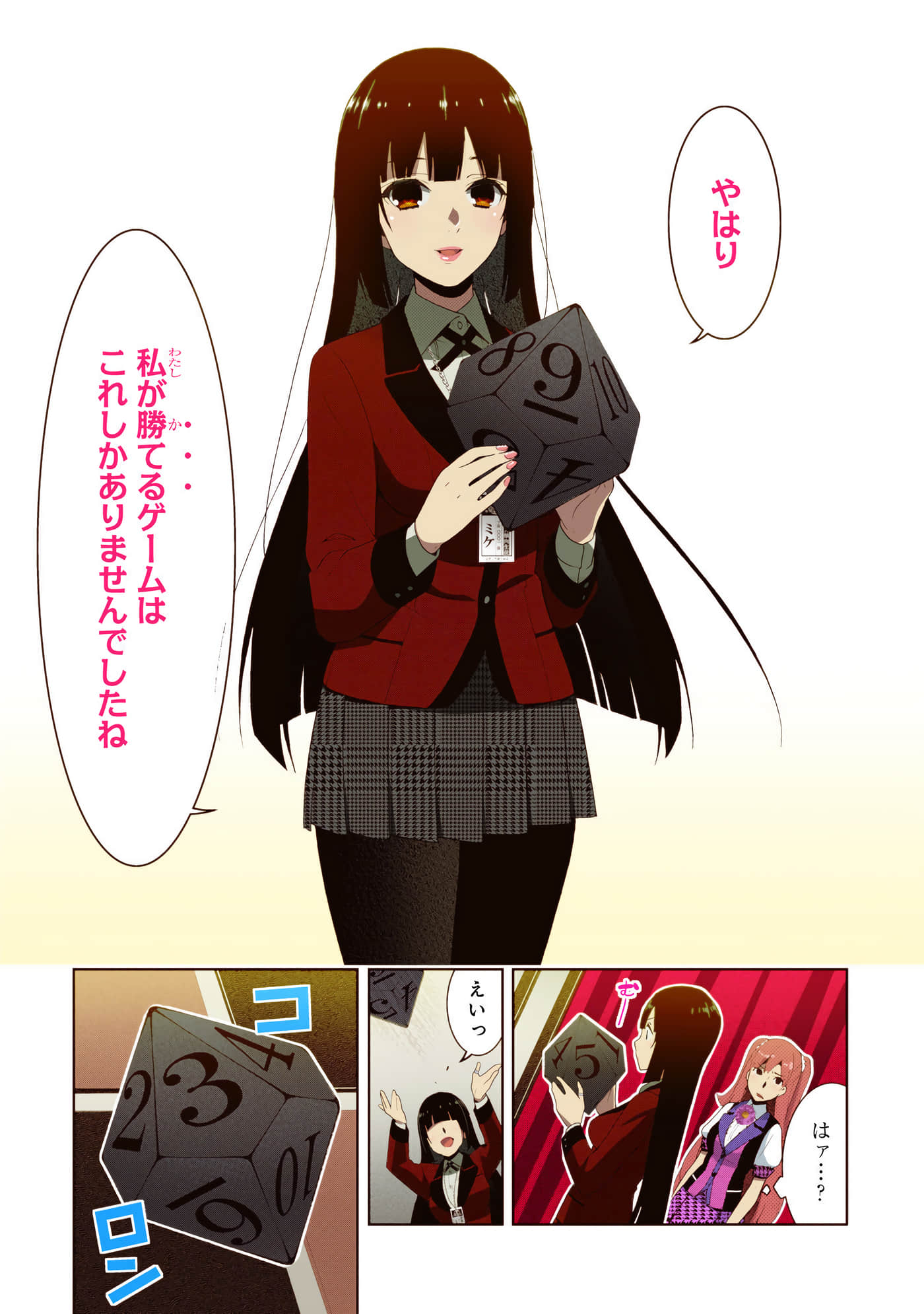 第 4 卷 第 171 页