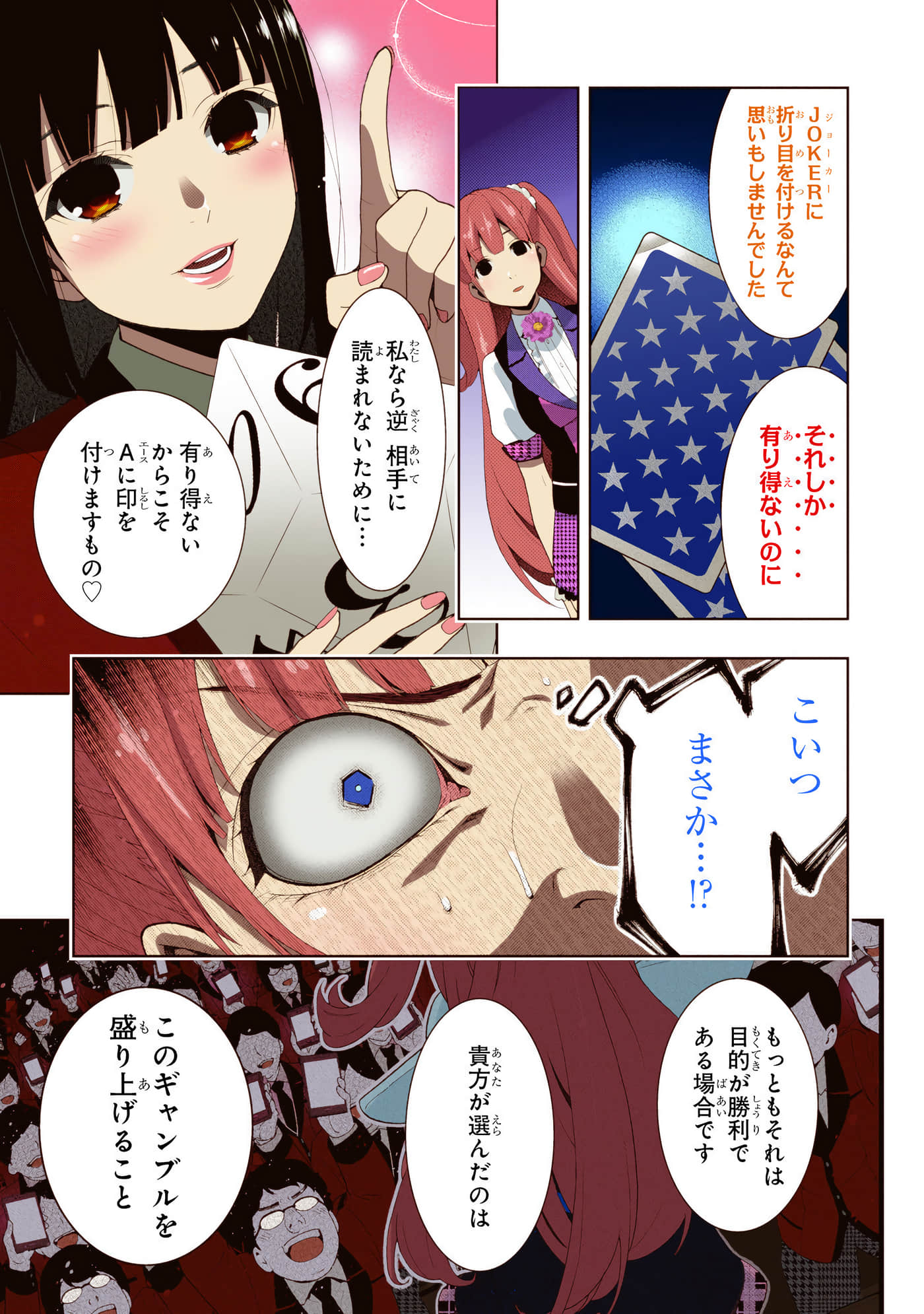第 4 卷 第 173 页