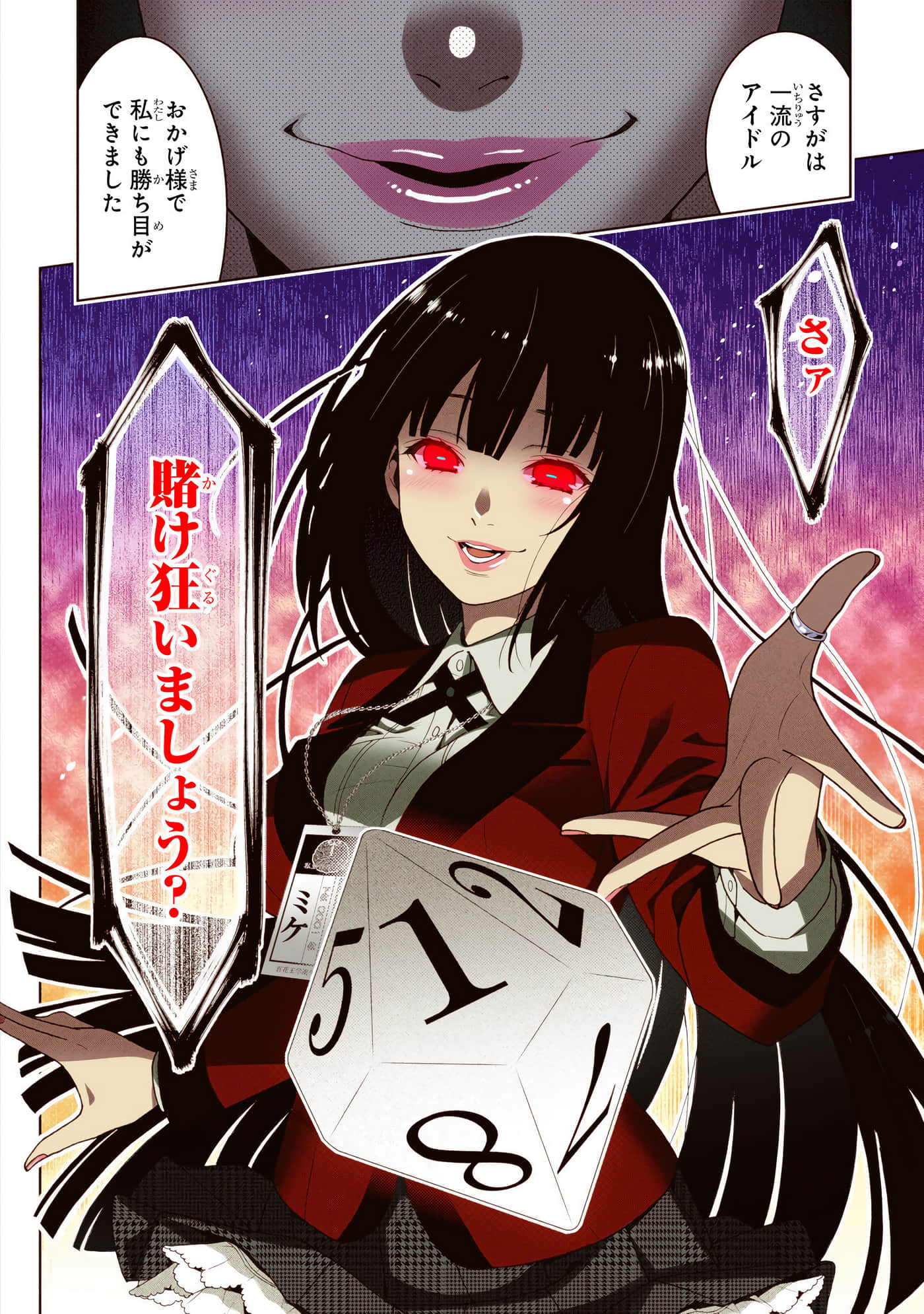 第 4 卷 第 174 页