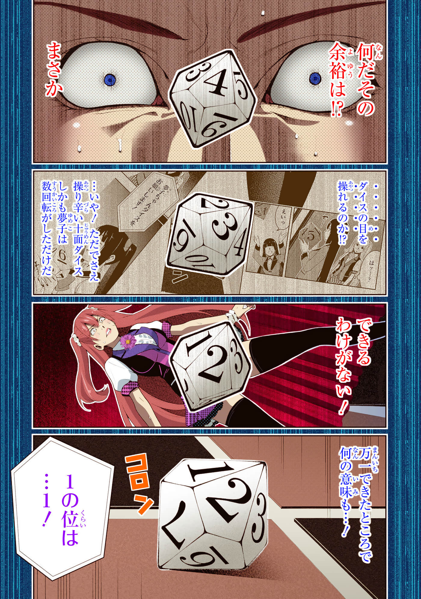 第 4 卷 第 175 页