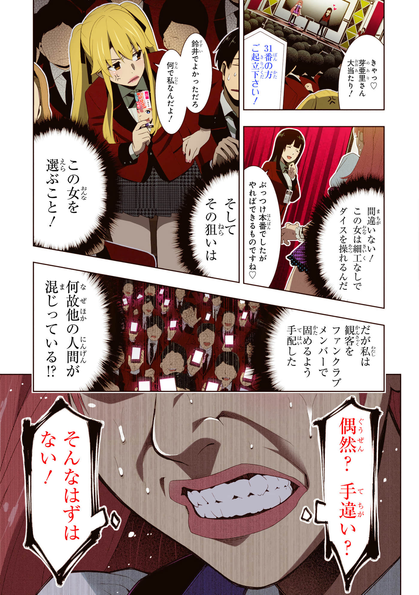 第 4 卷 第 177 页