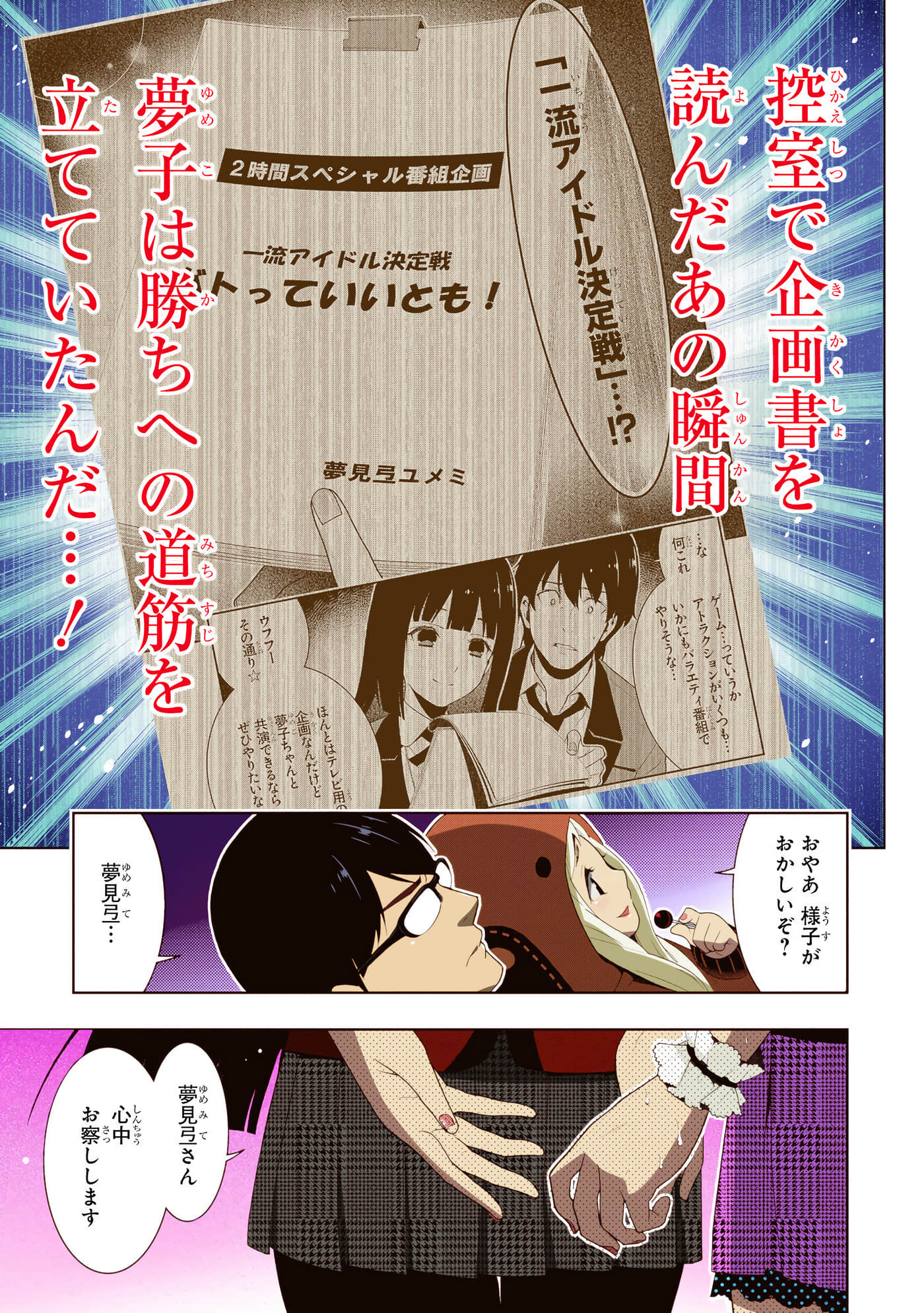 第 4 卷 第 179 页