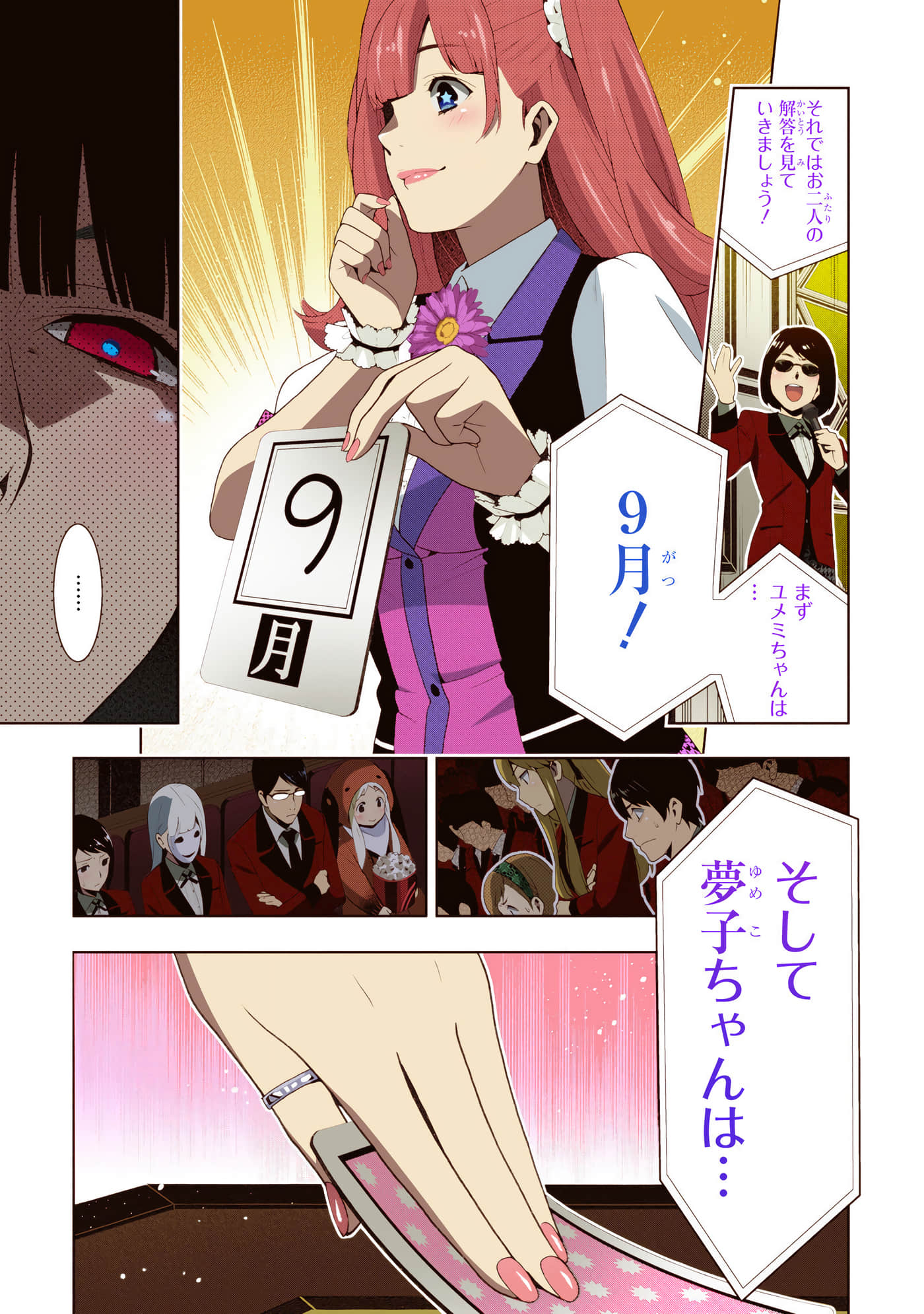 第 4 卷 第 189 页