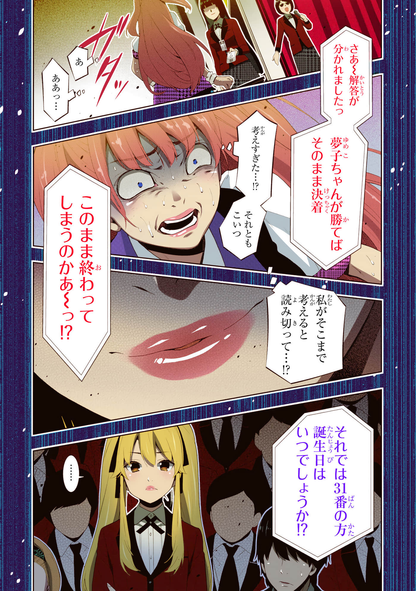 第 4 卷 第 191 页