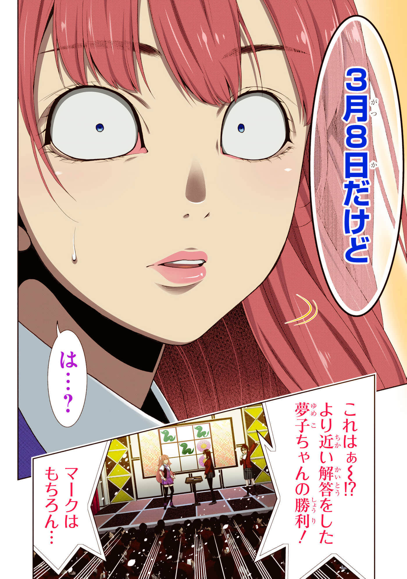 第 4 卷 第 192 页