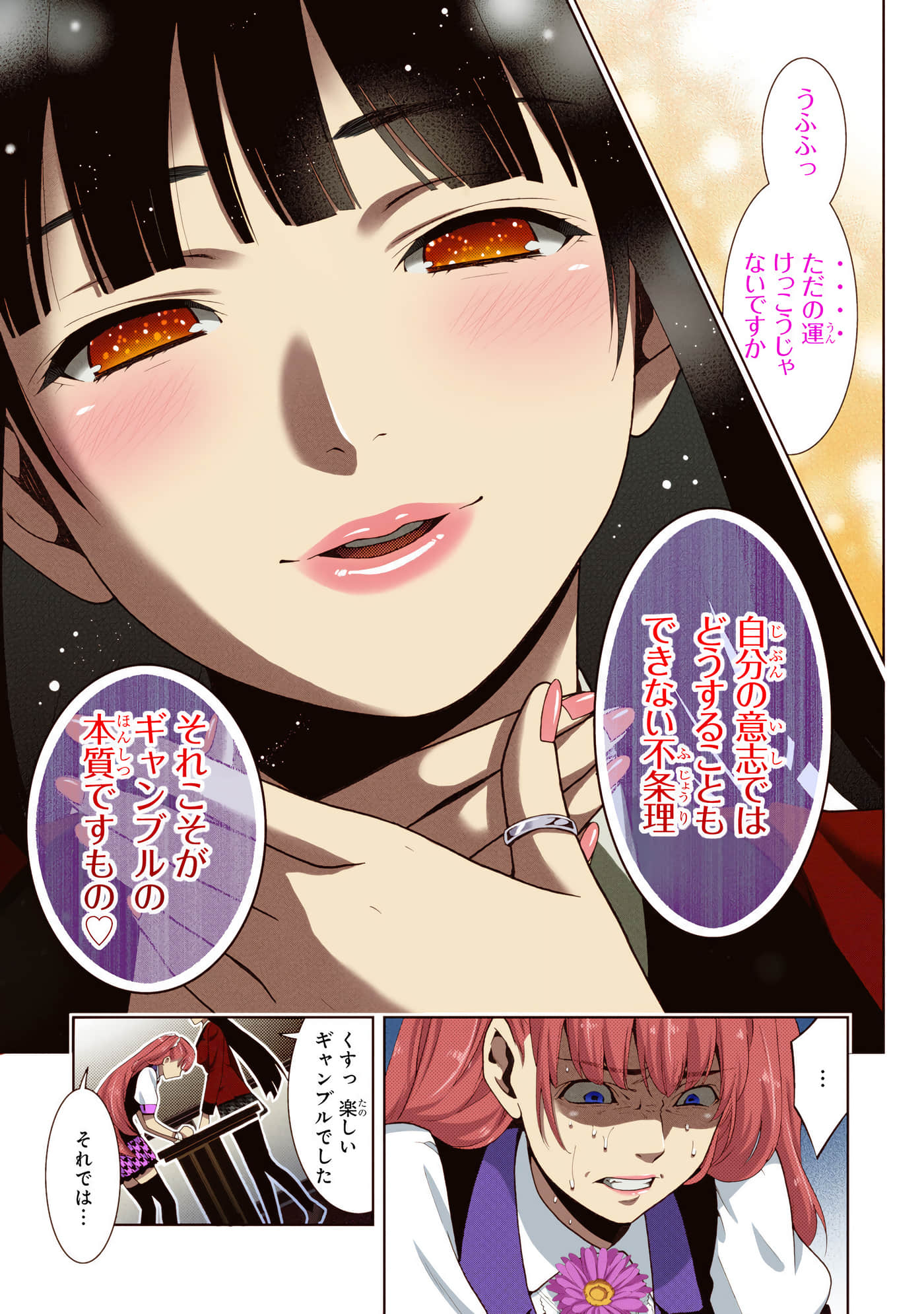 第 4 卷 第 197 页