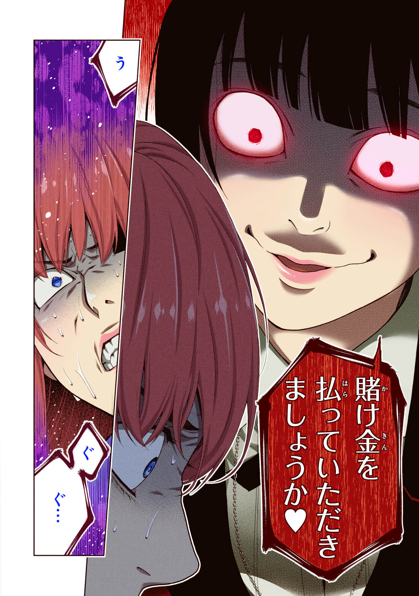 第 4 卷 第 198 页