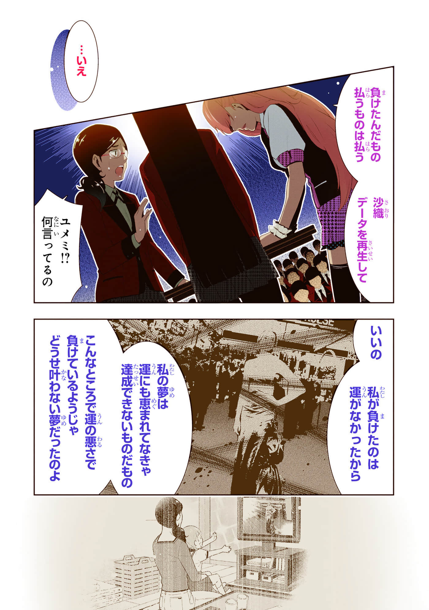第 4 卷 第 201 页
