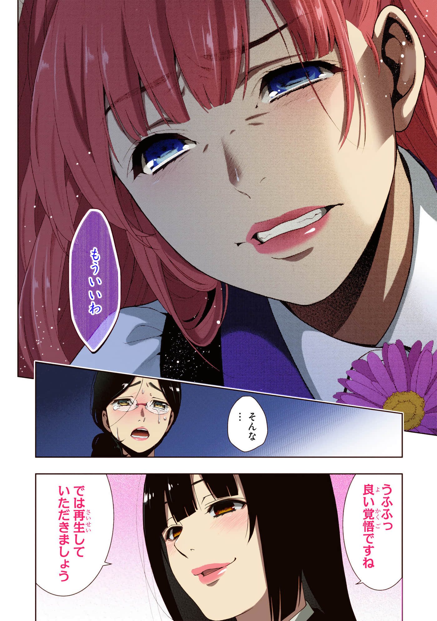 第 4 卷 第 202 页