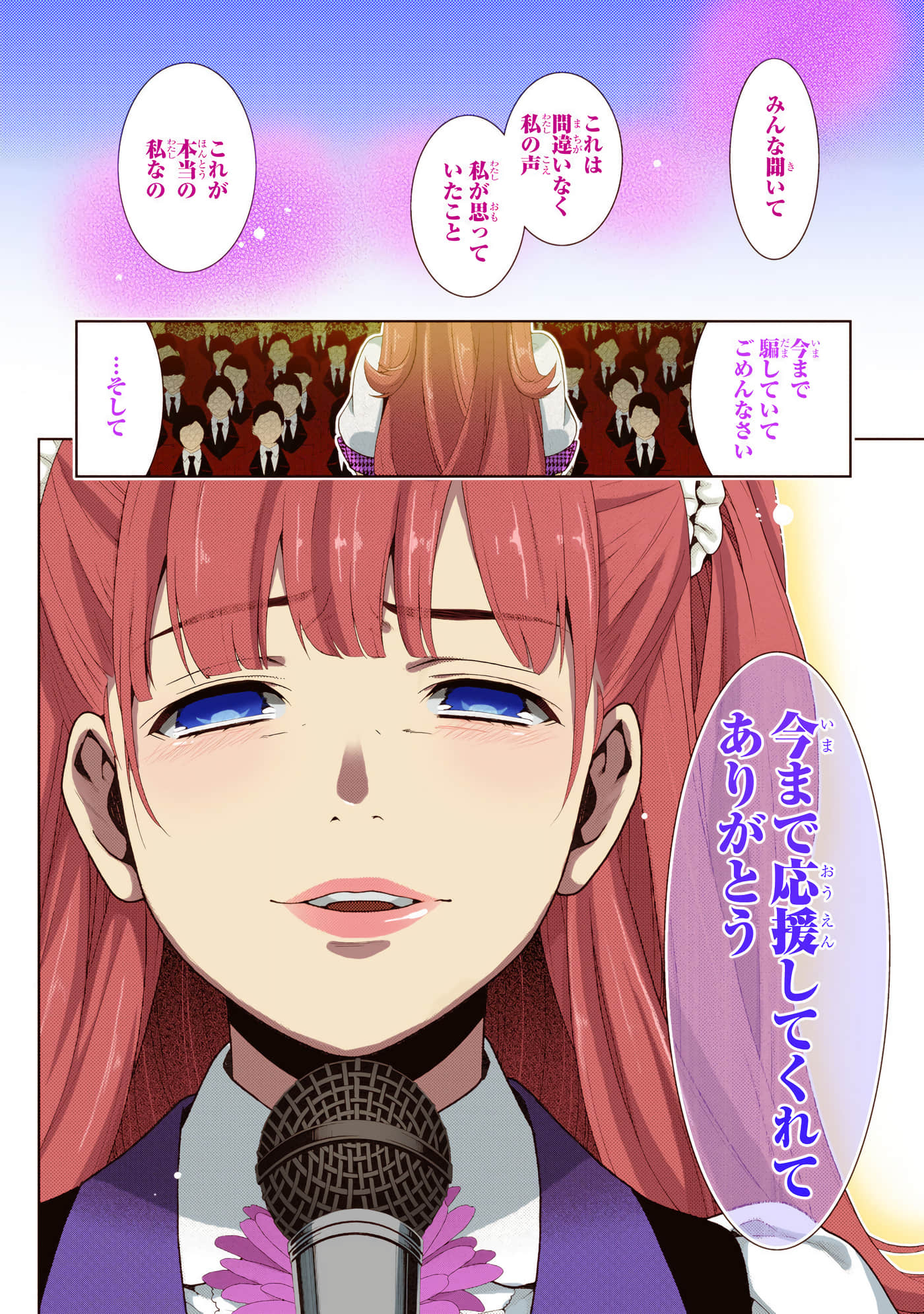 第 4 卷 第 206 页