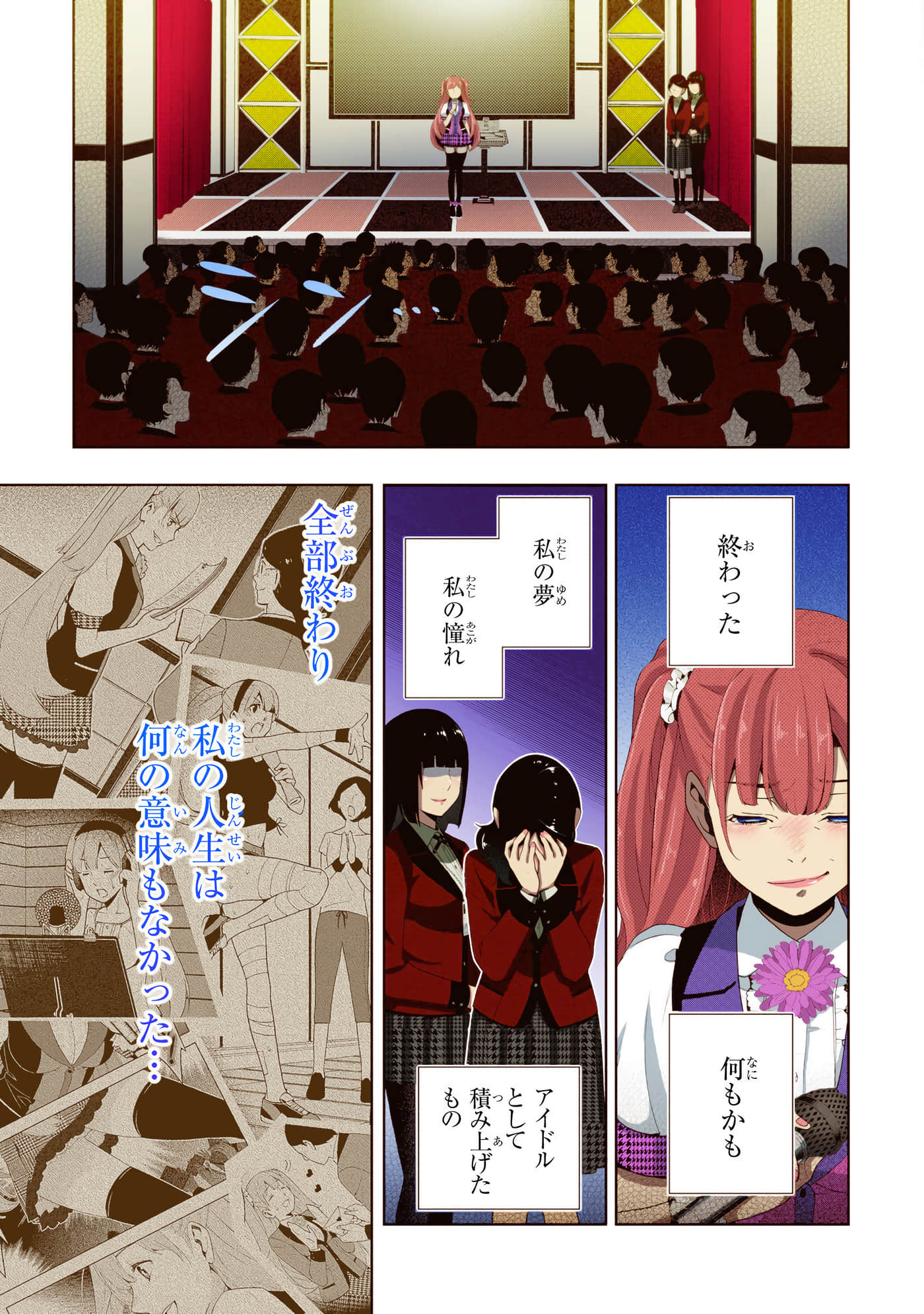 第 4 卷 第 207 页