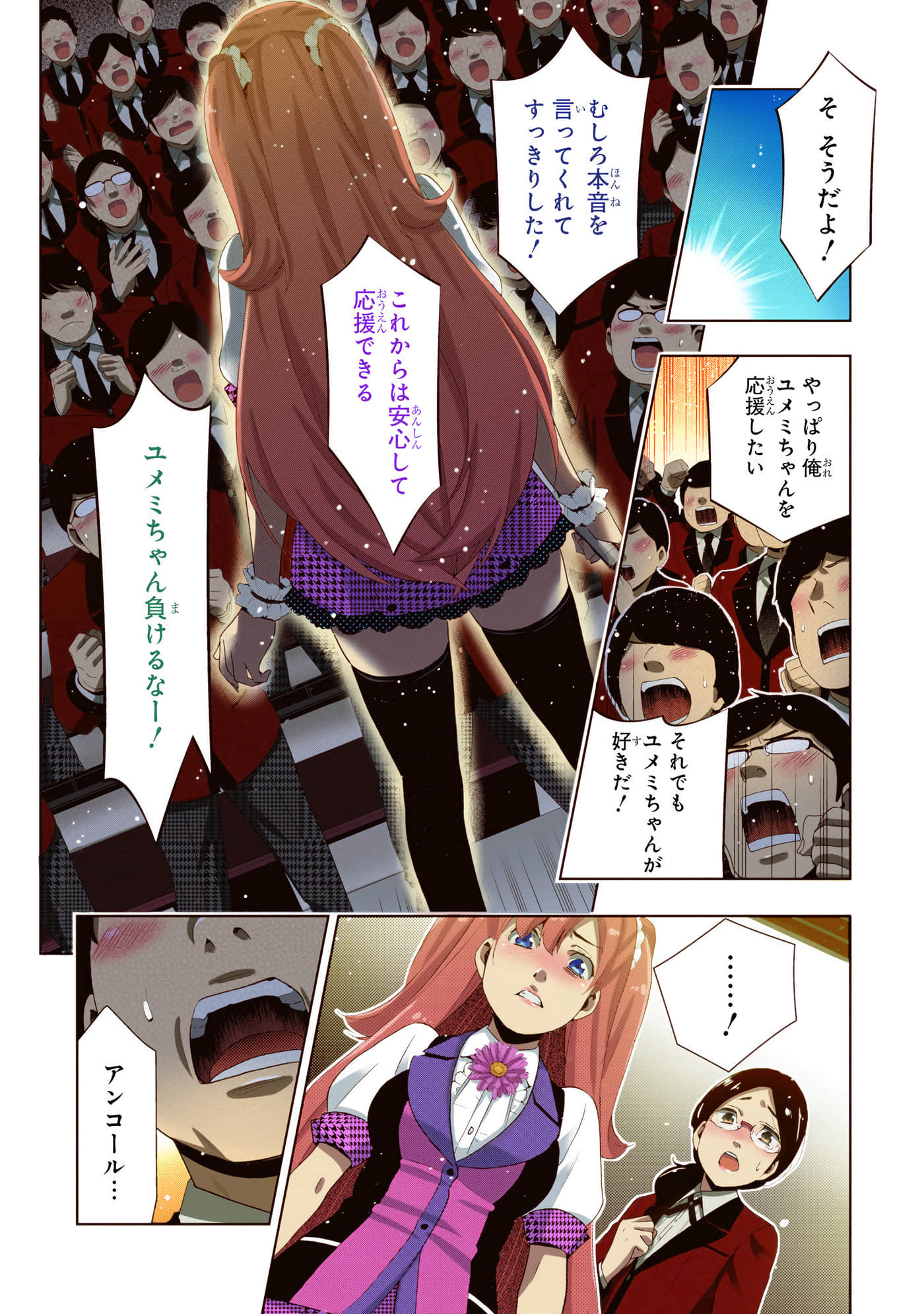 第 4 卷 第 210 页