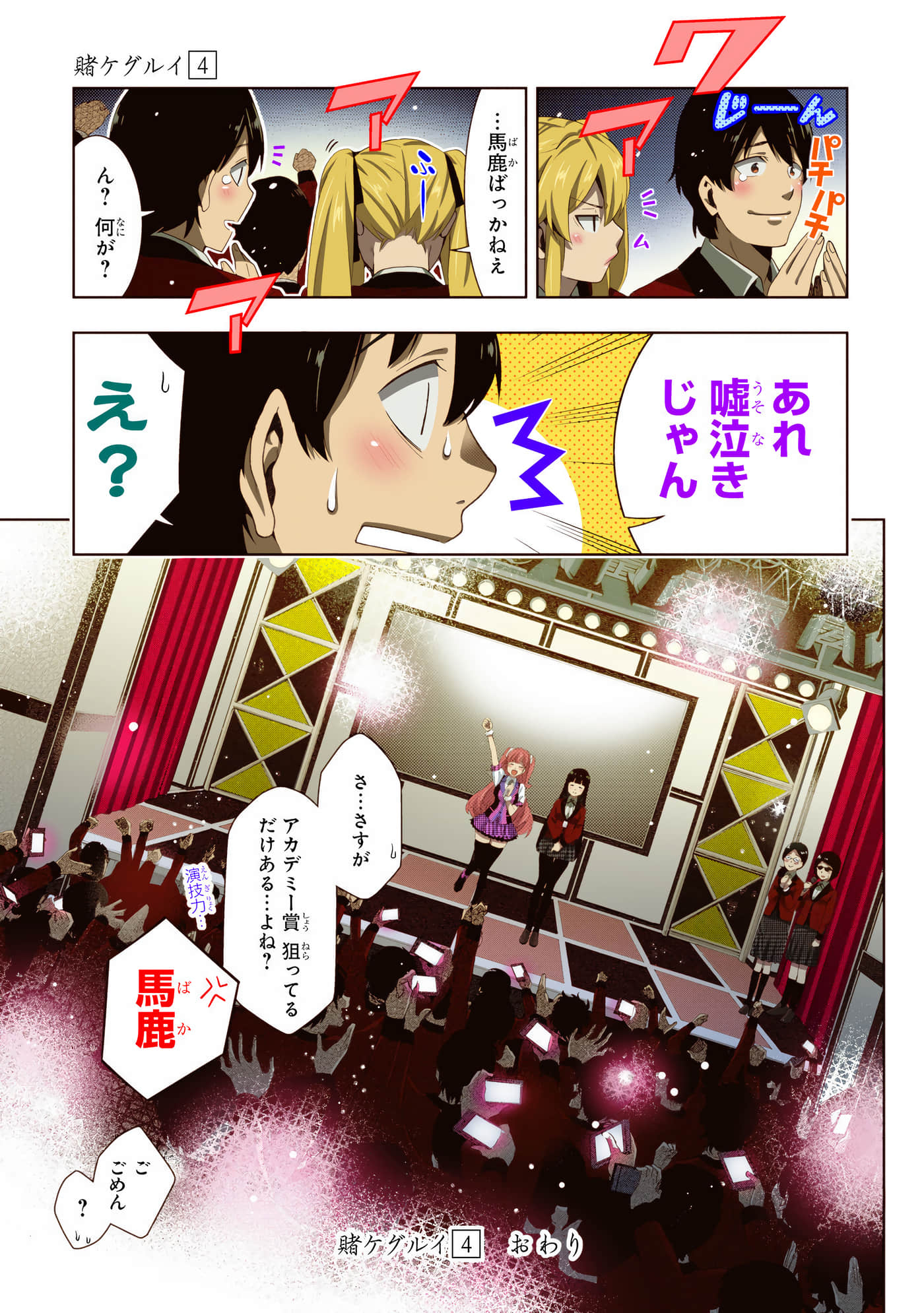 第 4 卷 第 217 页
