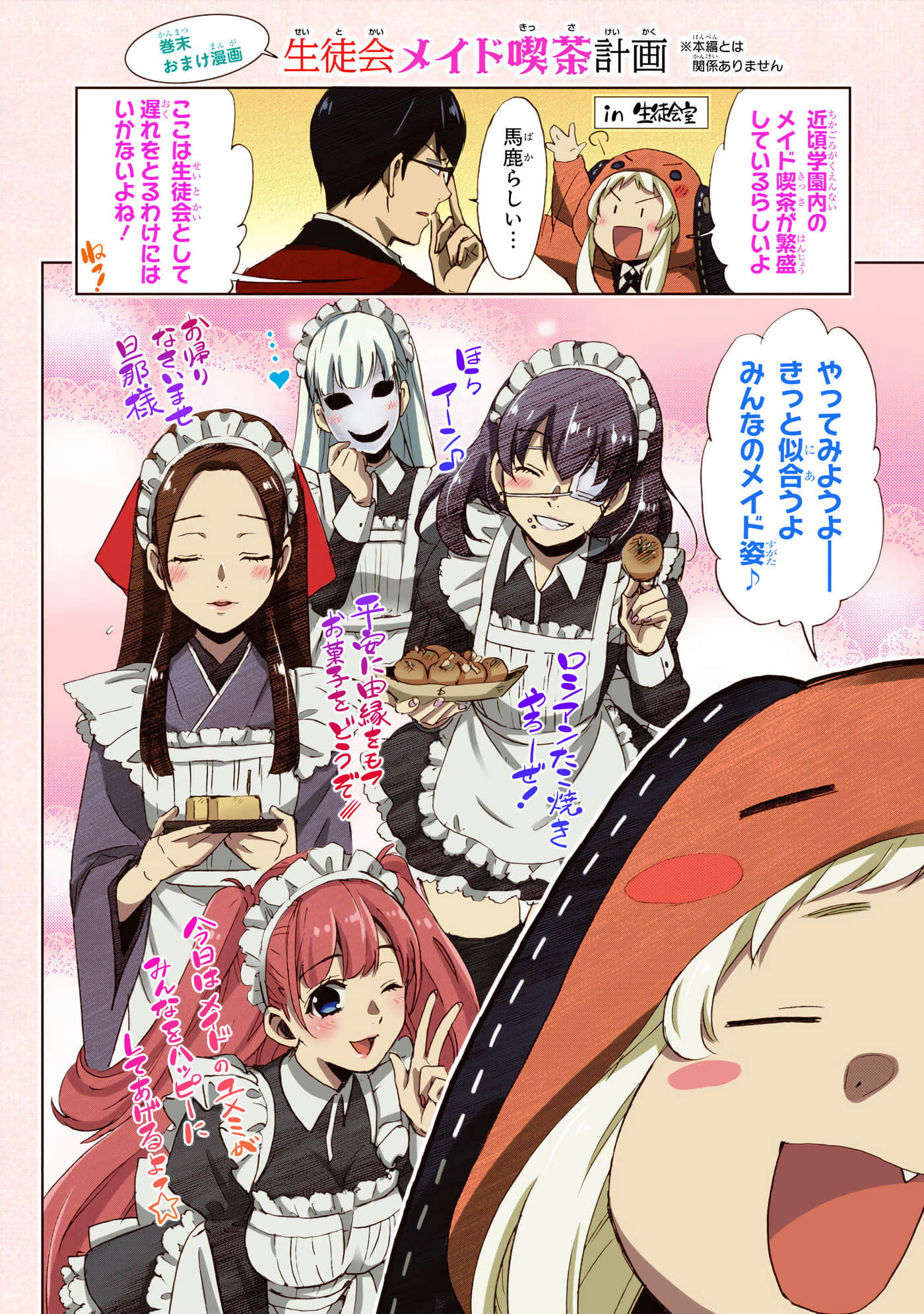 第 4 卷 第 218 页