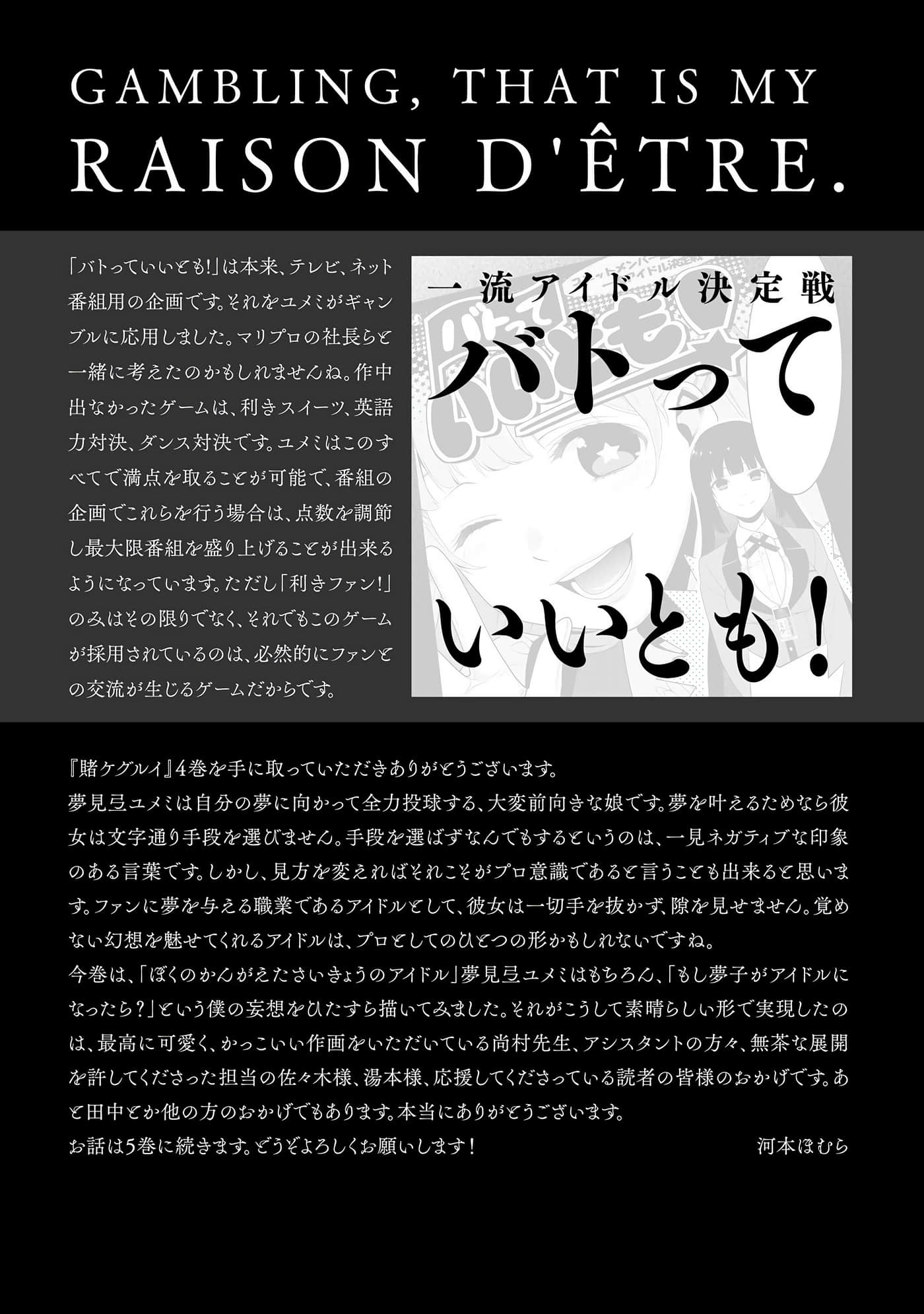 第 4 卷 第 220 页