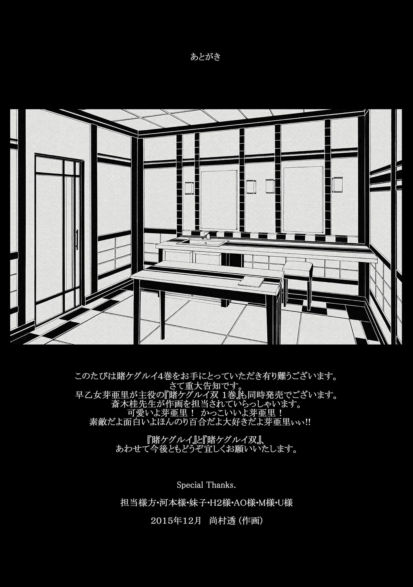 第 4 卷 第 221 页