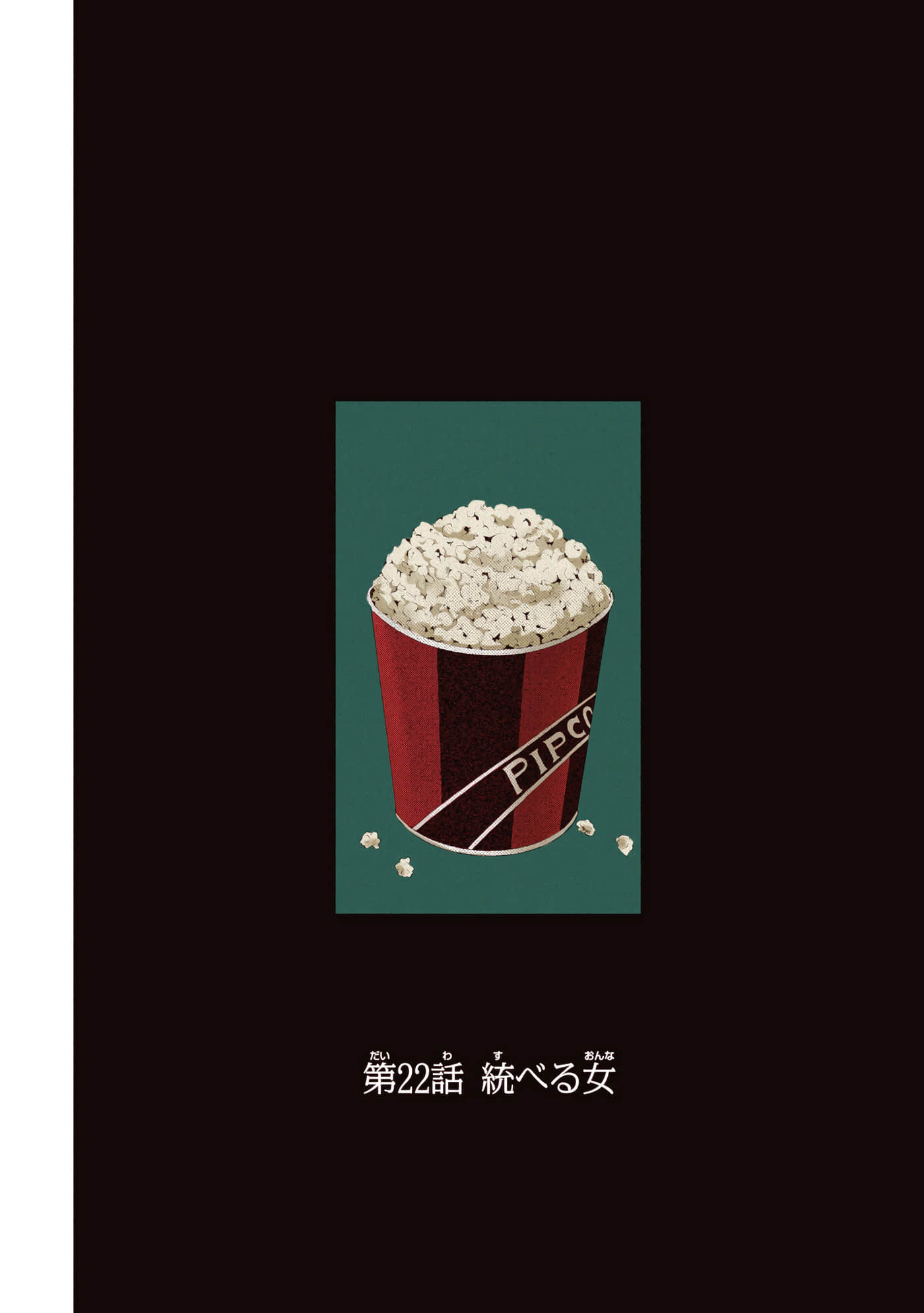 第 5 卷 第 8 页